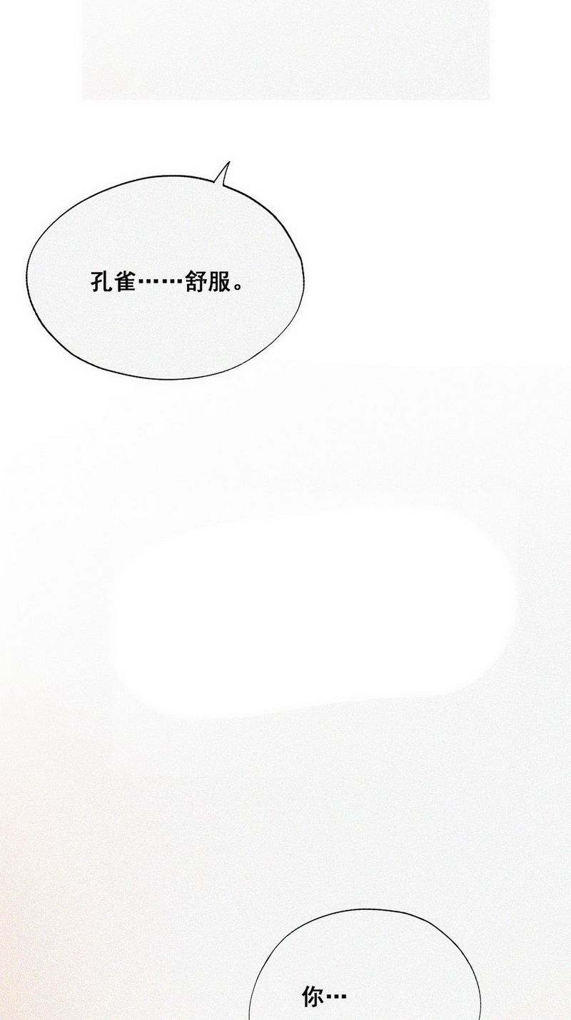 逆袭之好孕人生第60话 险些被抓