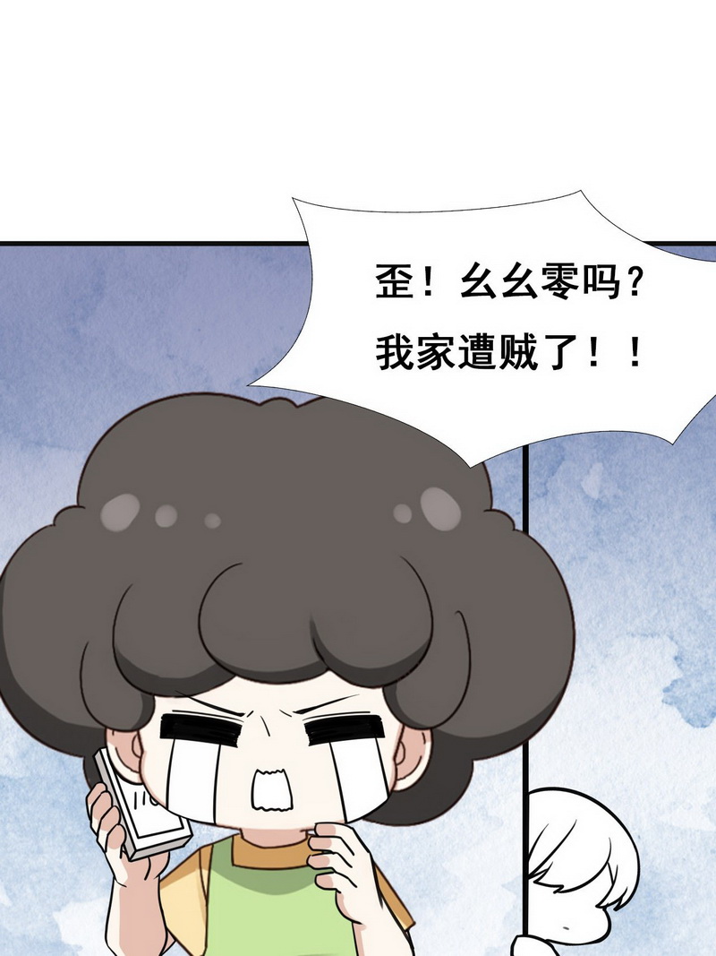 逆袭之好孕人生第60话 险些被抓