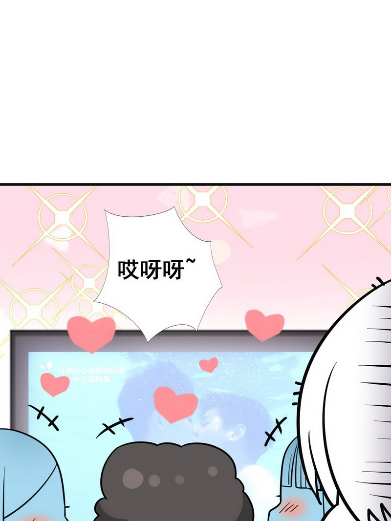 逆袭之好孕人生第60话 险些被抓