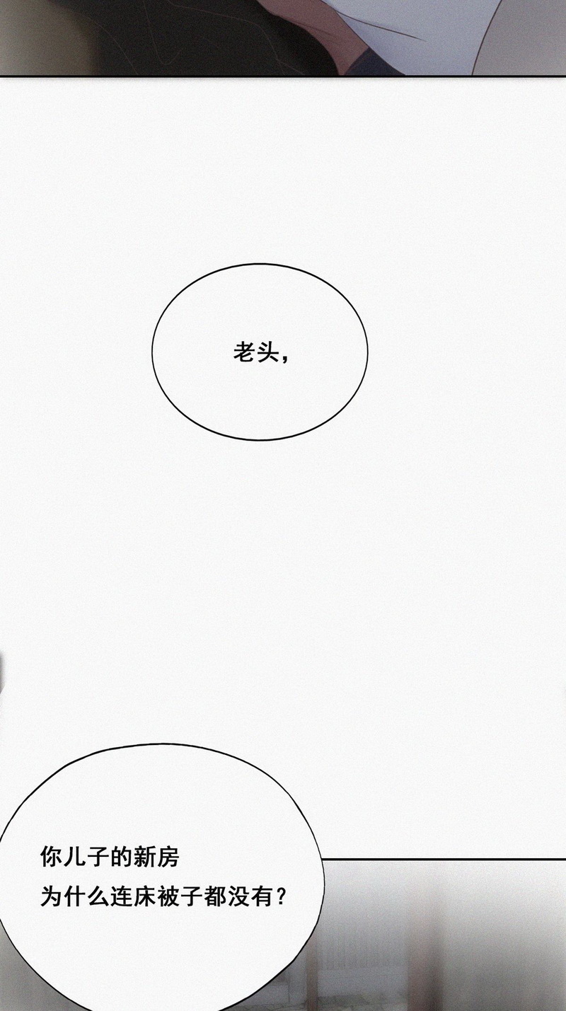 逆袭之好孕人生第60话 险些被抓