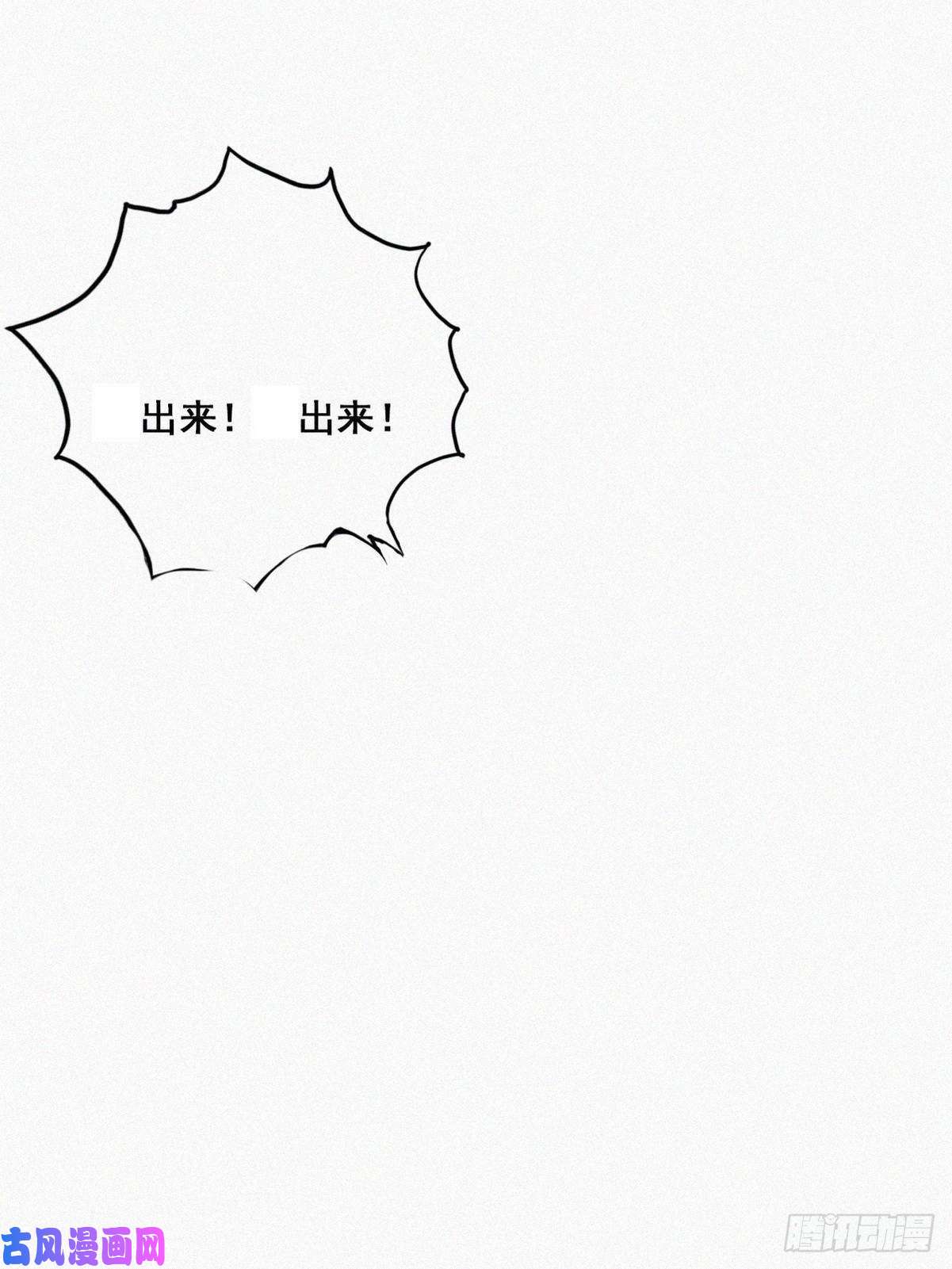 逆袭之好孕人生第59话 亲密无间