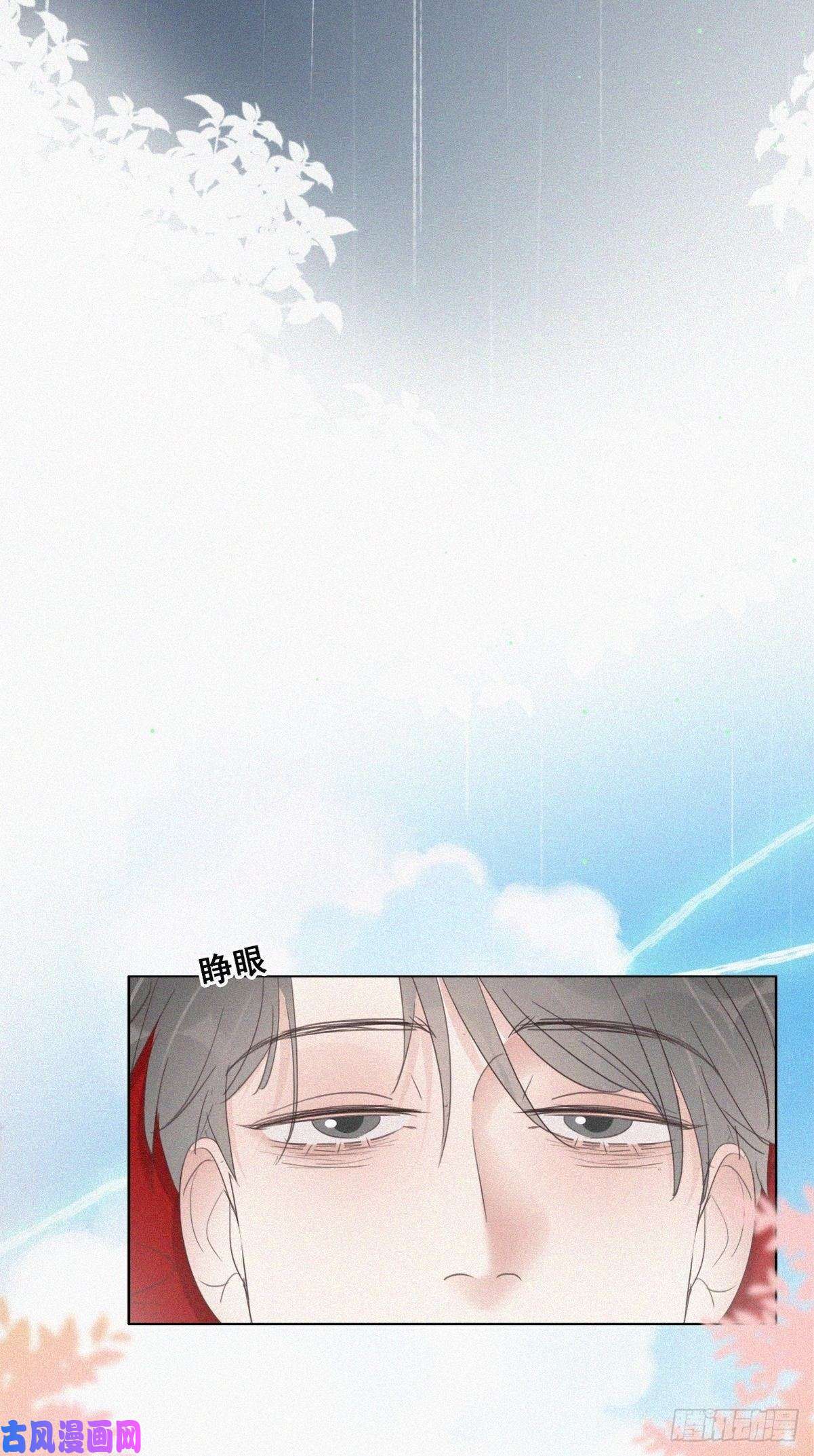 逆袭之好孕人生第59话 亲密无间