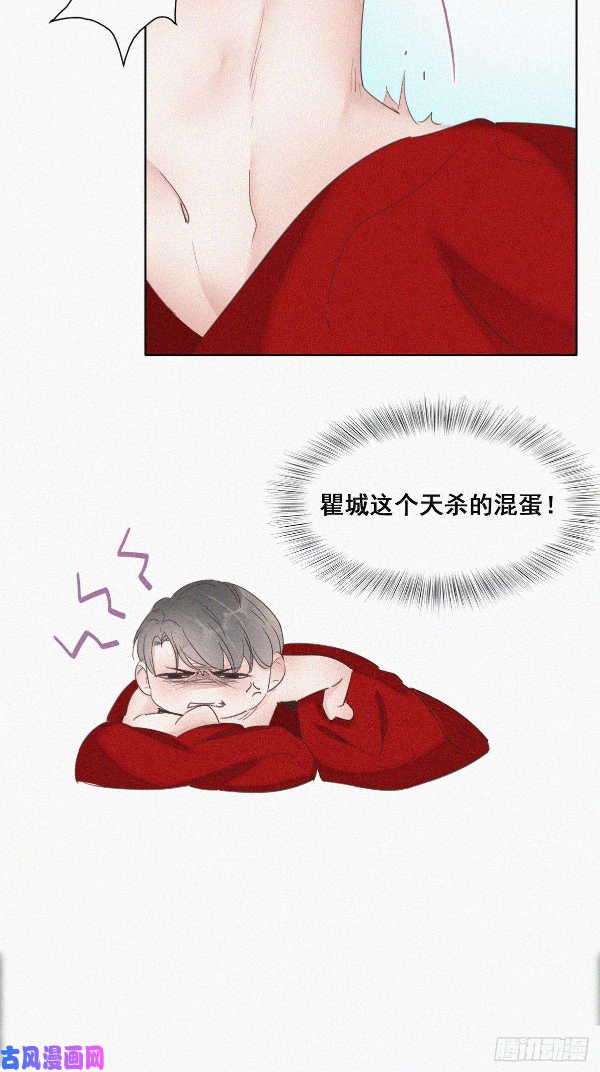 逆袭之好孕人生第59话 亲密无间