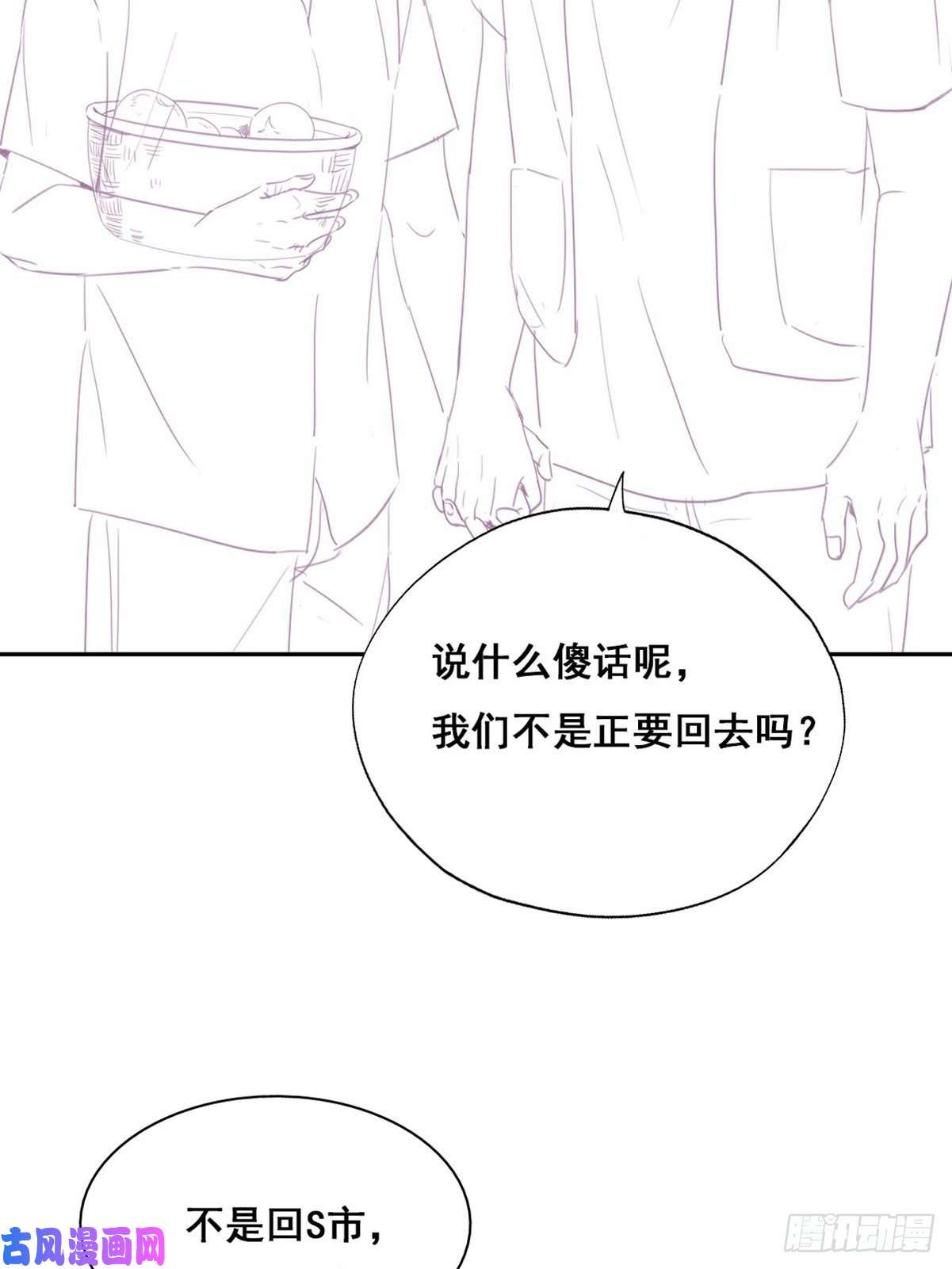 逆袭之好孕人生第59话 亲密无间