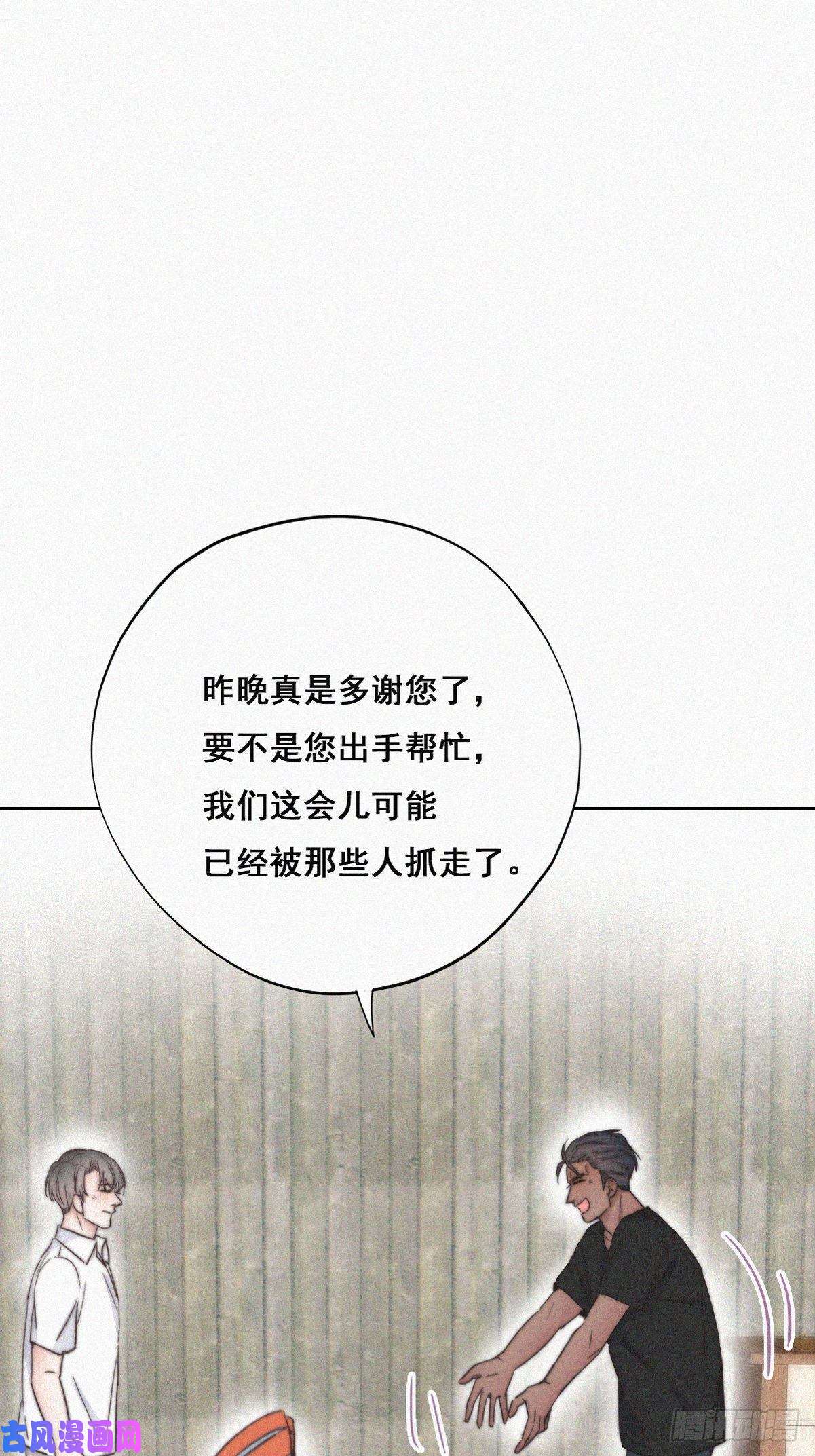 逆袭之好孕人生第60话 辞年的邀请