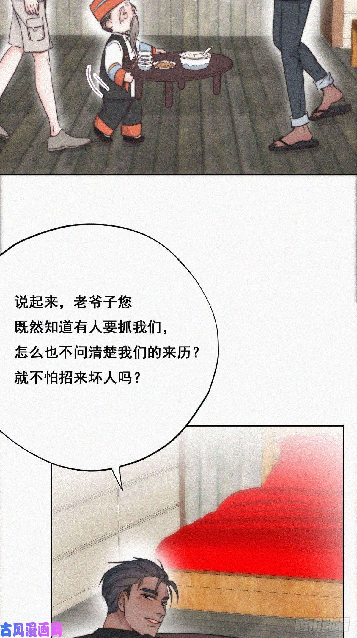逆袭之好孕人生第60话 辞年的邀请