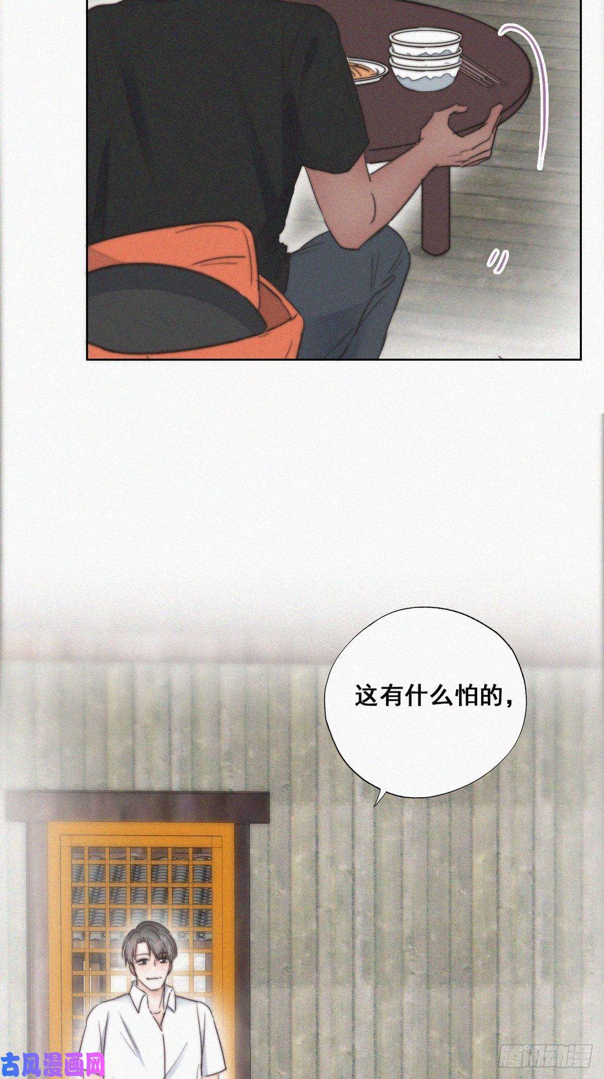 逆袭之好孕人生第60话 辞年的邀请