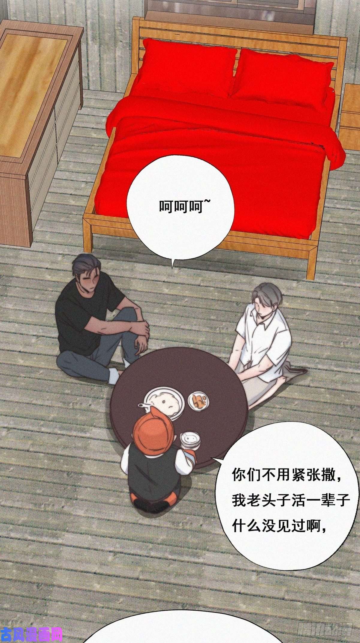 逆袭之好孕人生第60话 辞年的邀请