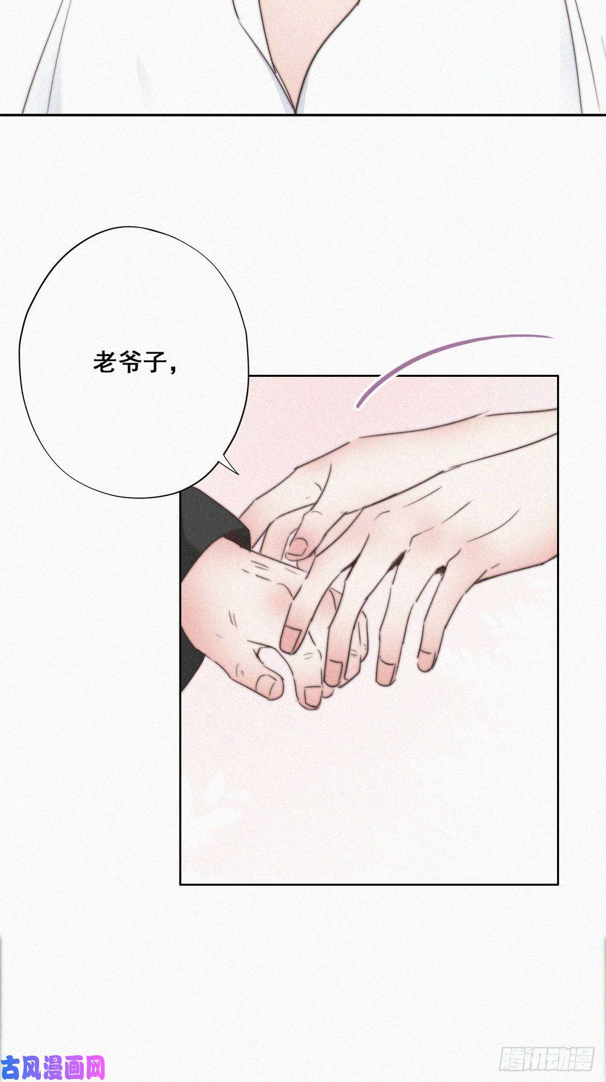 逆袭之好孕人生第60话 辞年的邀请