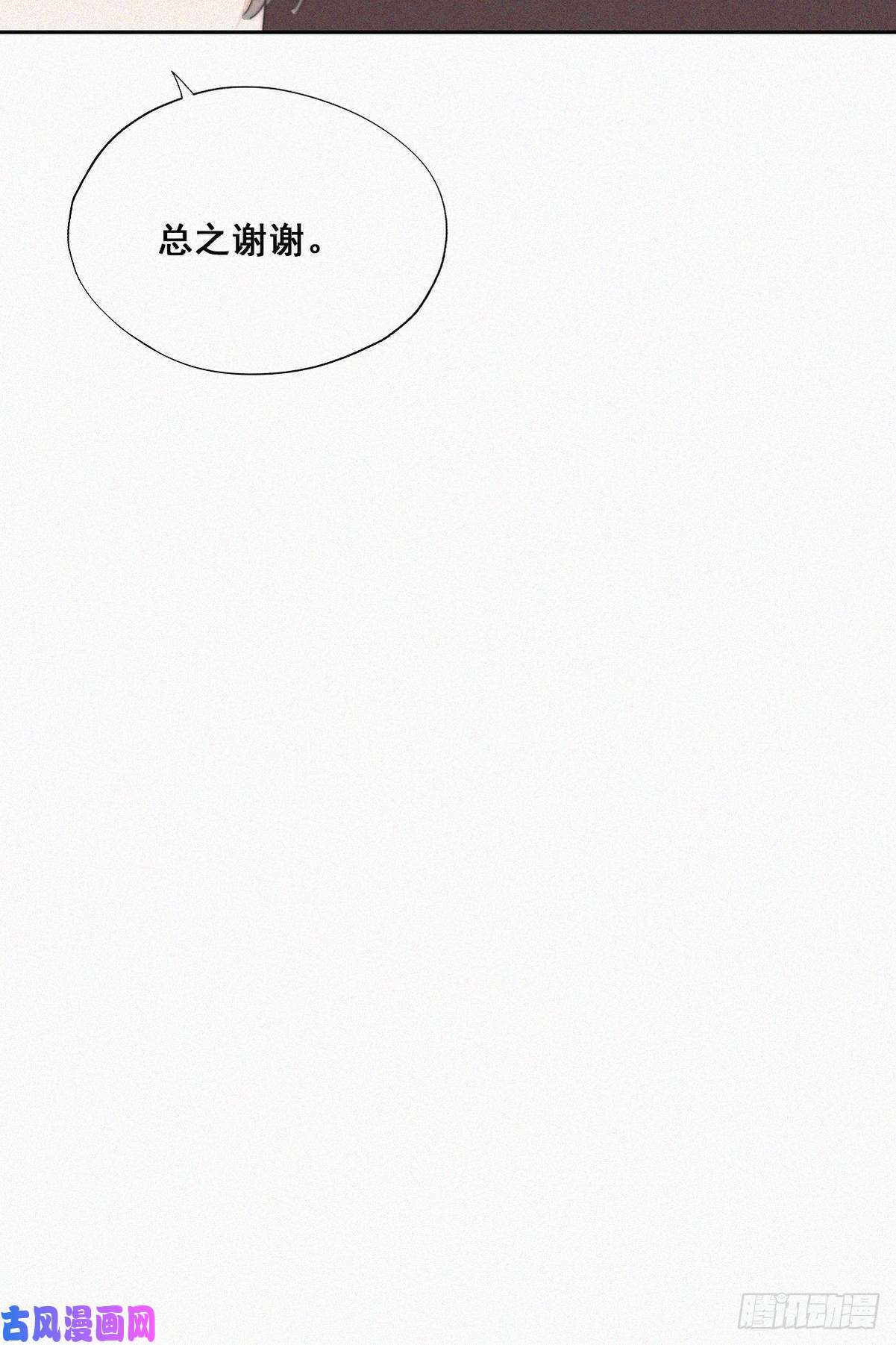 逆袭之好孕人生第60话 辞年的邀请