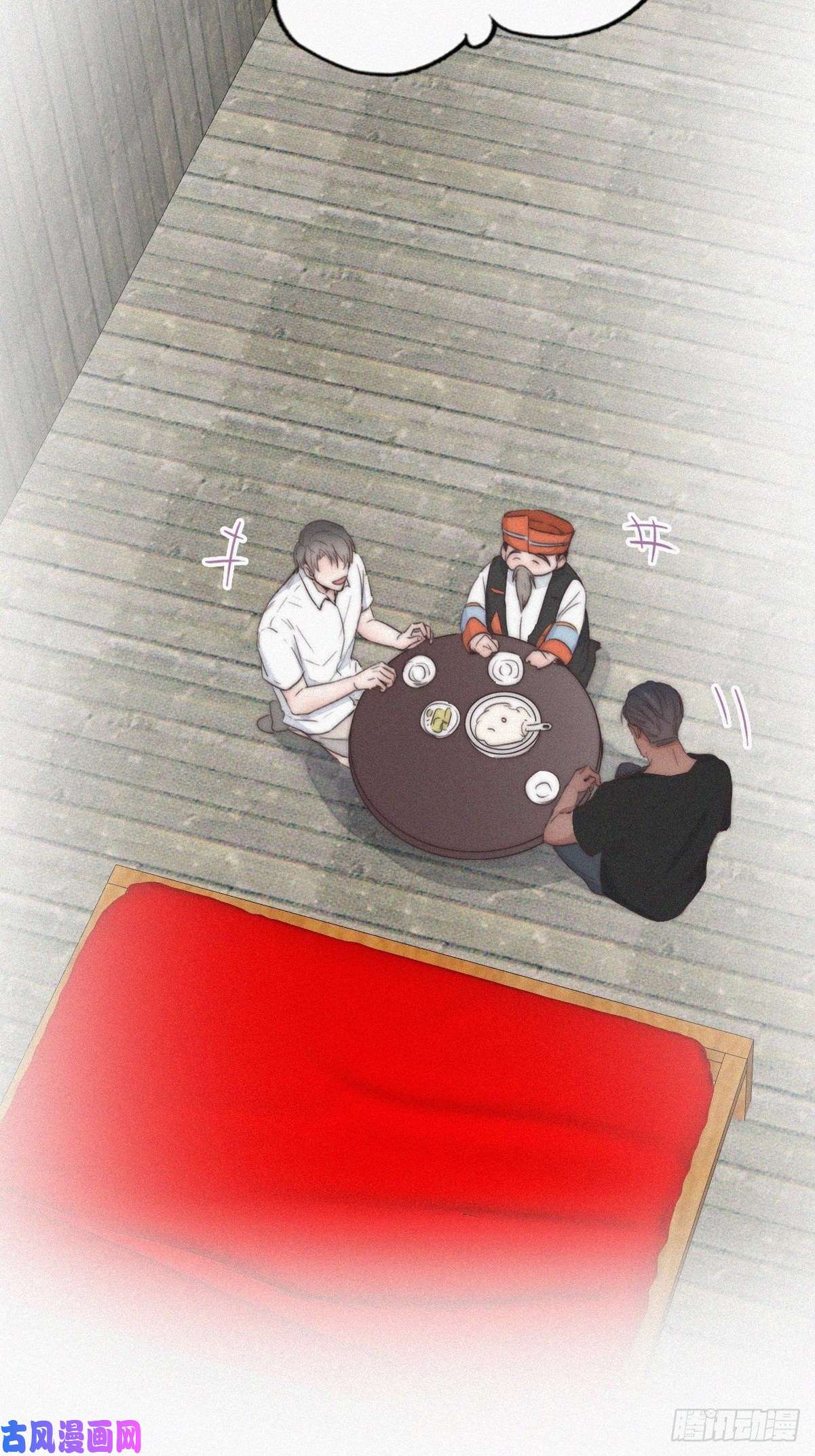 逆袭之好孕人生第60话 辞年的邀请