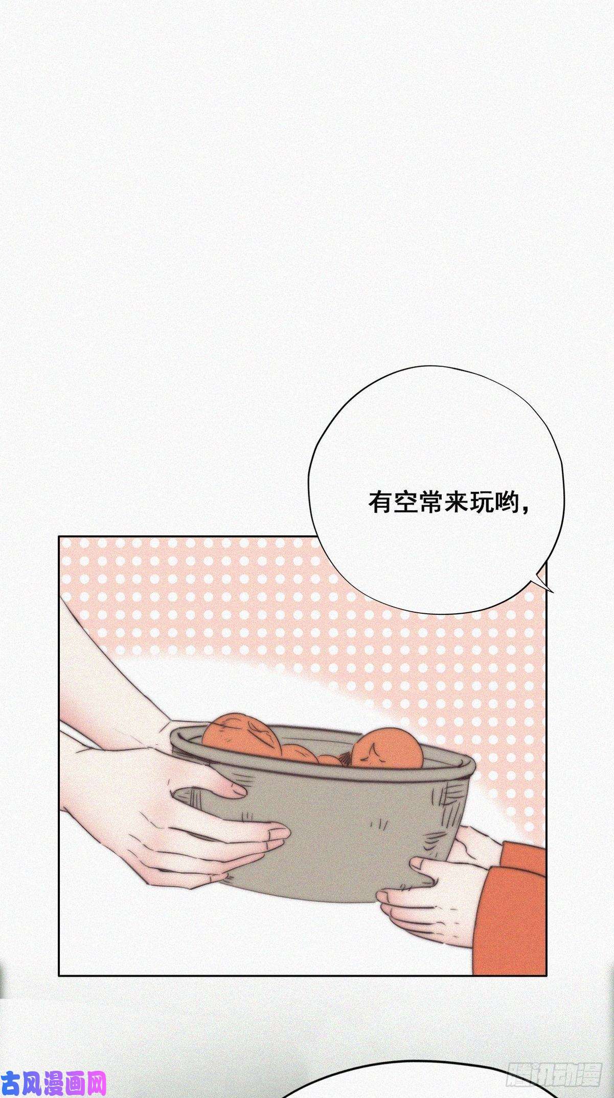 逆袭之好孕人生第60话 辞年的邀请