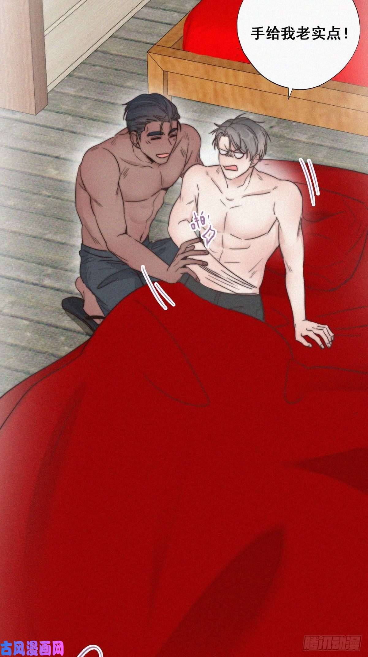 逆袭之好孕人生第60话 辞年的邀请