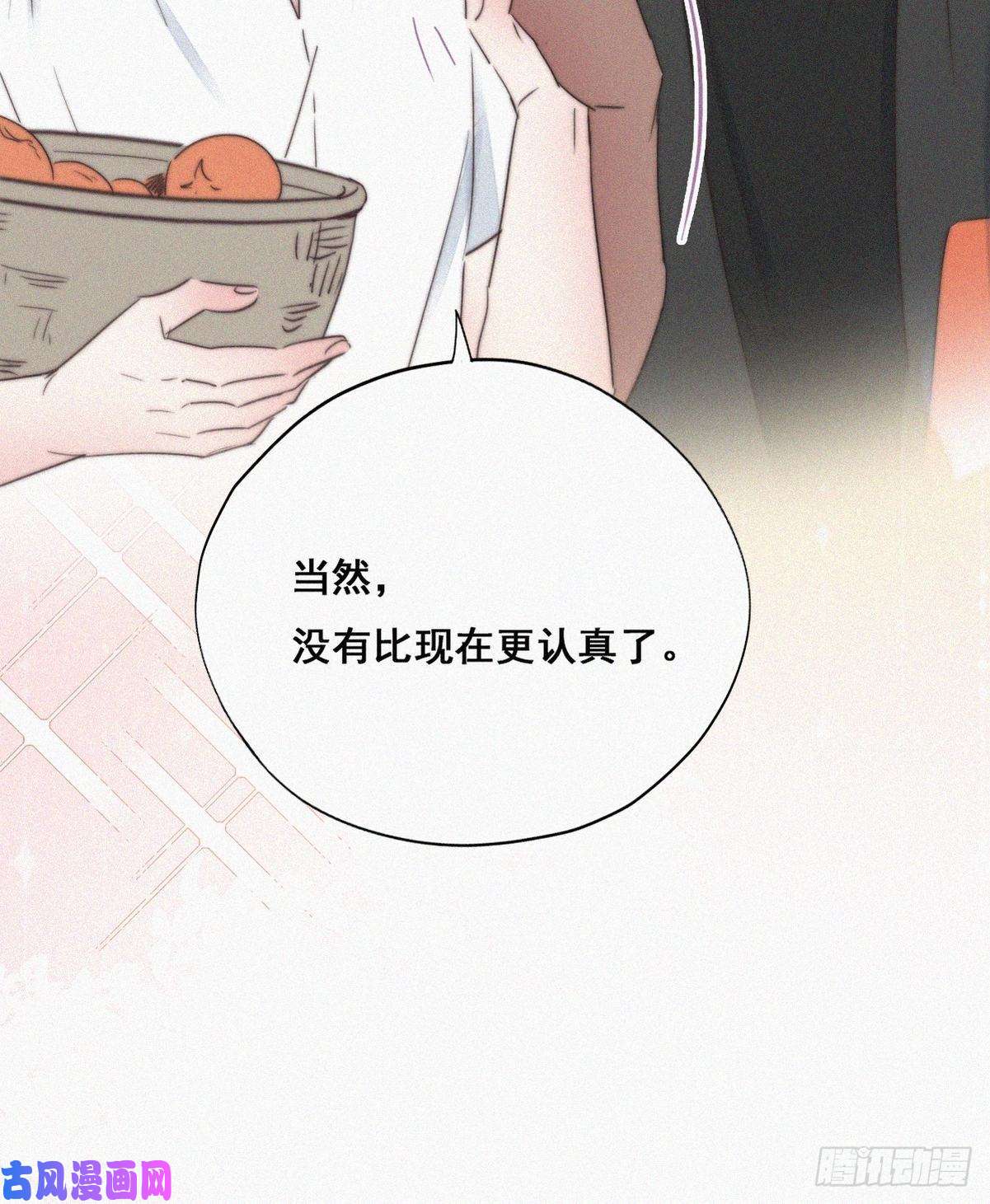 逆袭之好孕人生第60话 辞年的邀请