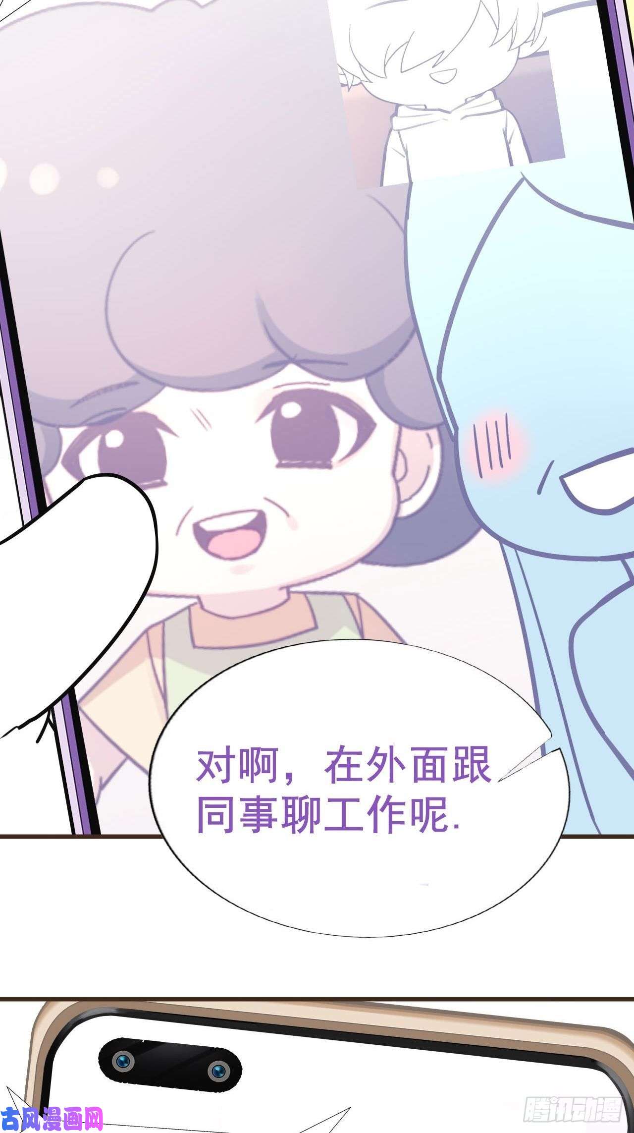 逆袭之好孕人生第60话 辞年的邀请