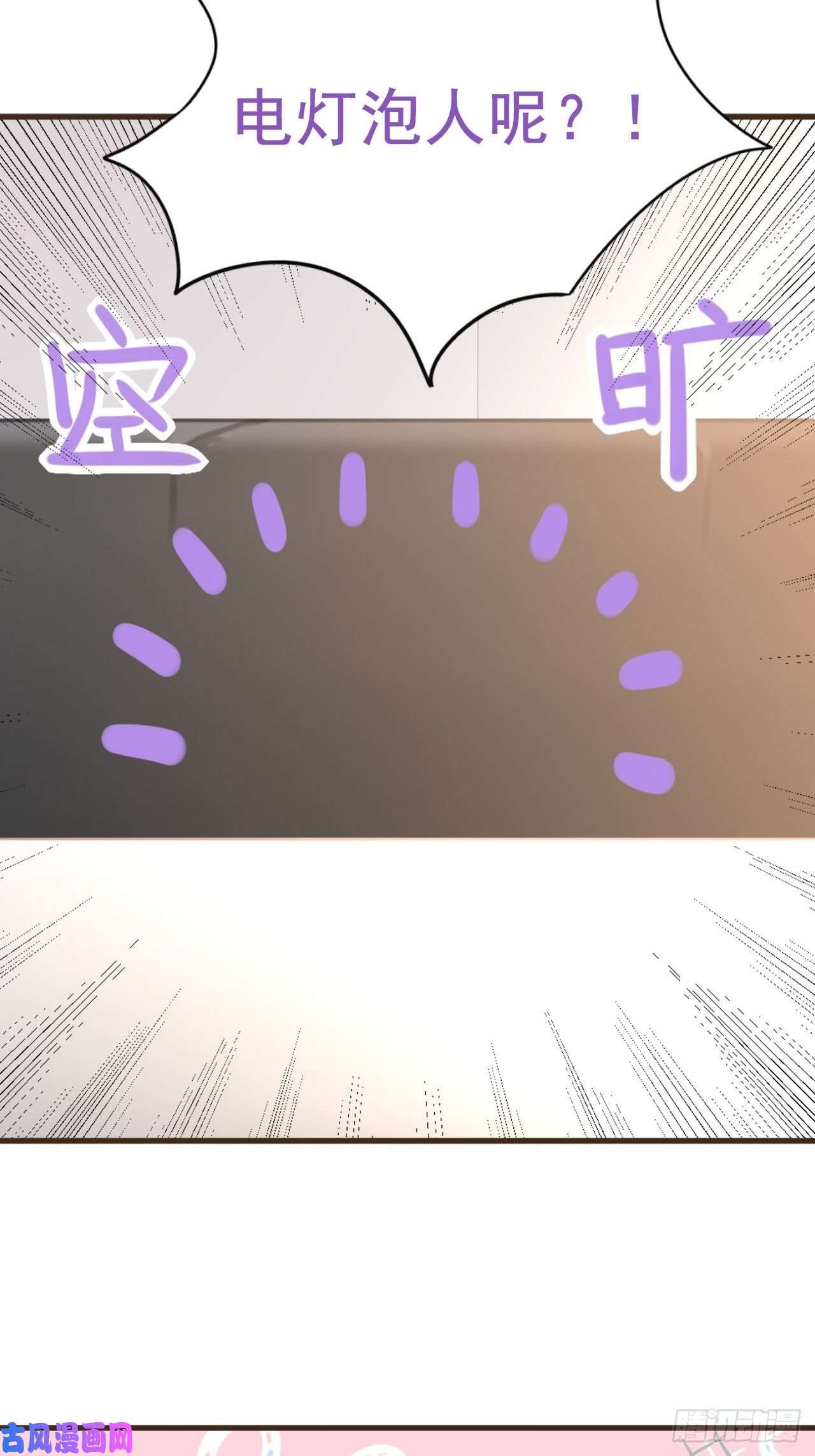 逆袭之好孕人生第60话 辞年的邀请