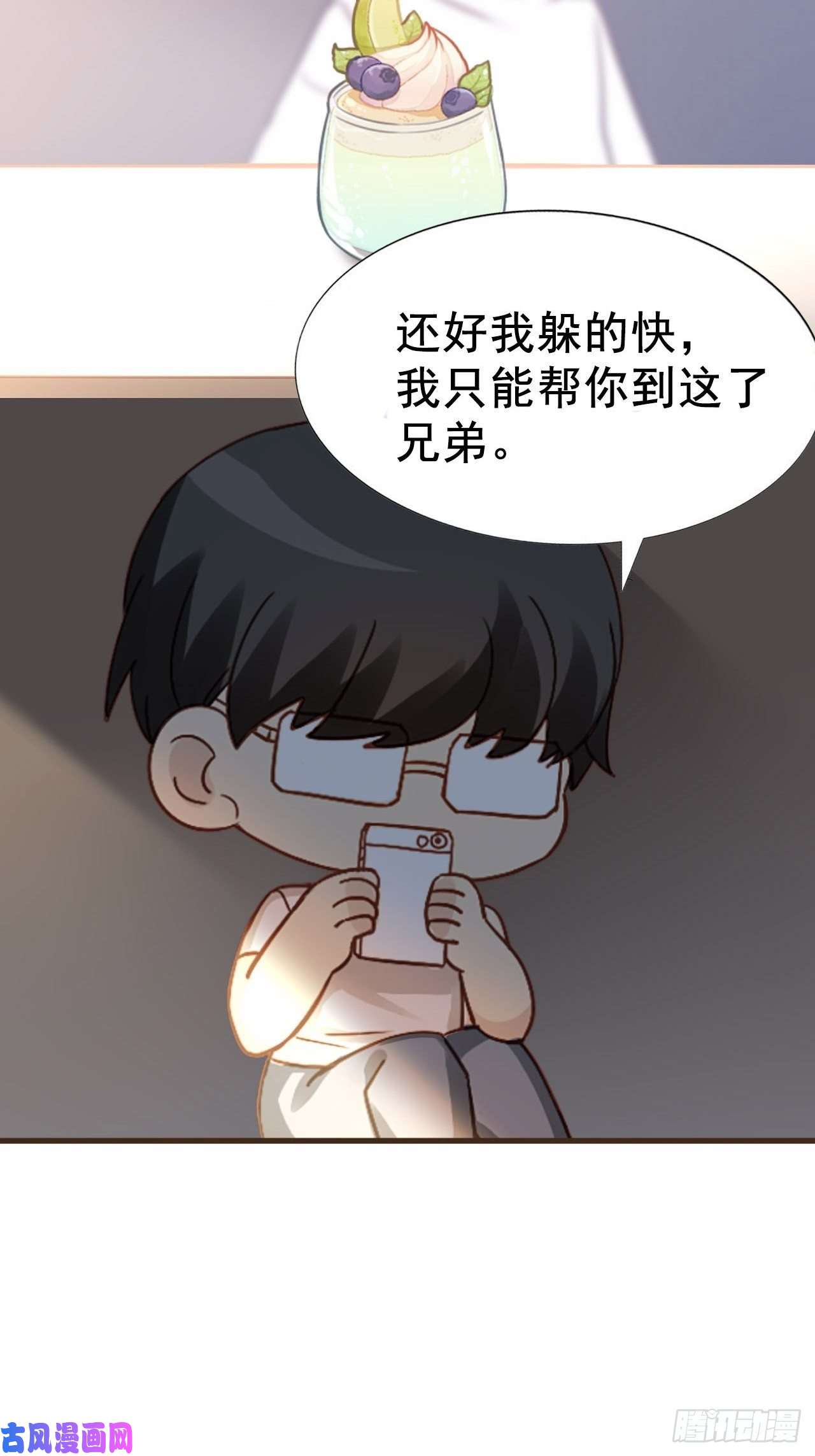 逆袭之好孕人生第60话 辞年的邀请