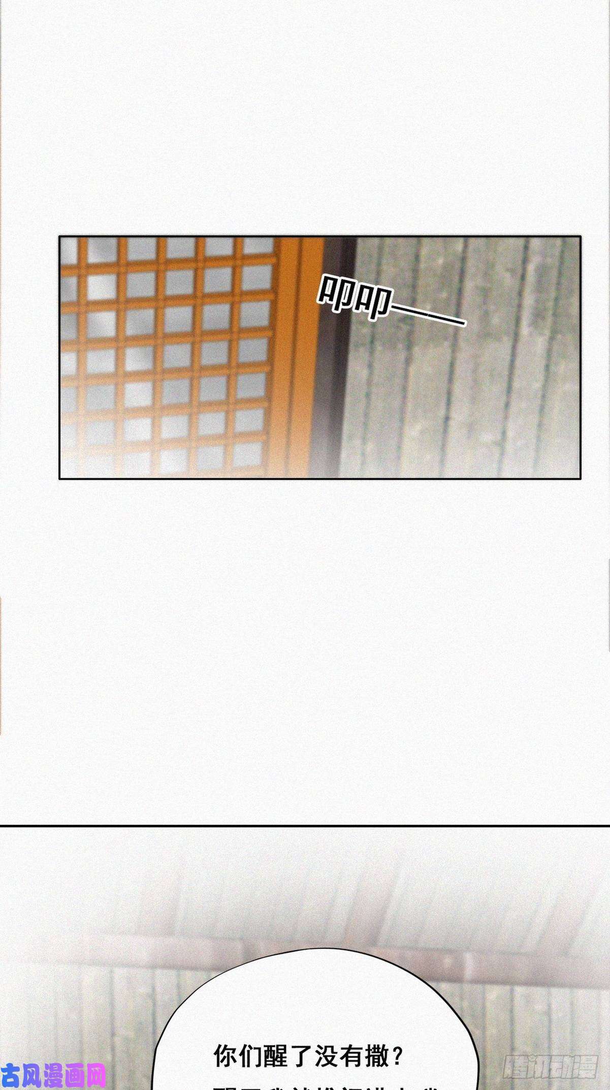 逆袭之好孕人生第60话 辞年的邀请