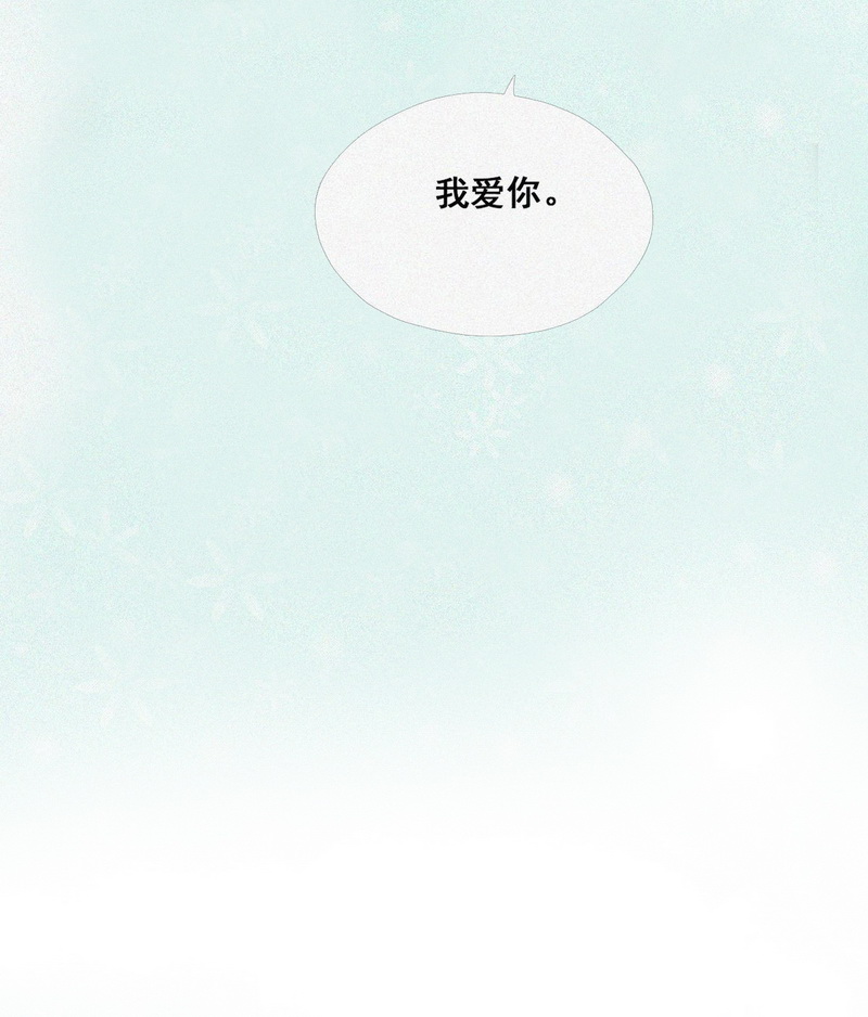逆袭之好孕人生第61话 亲密无间