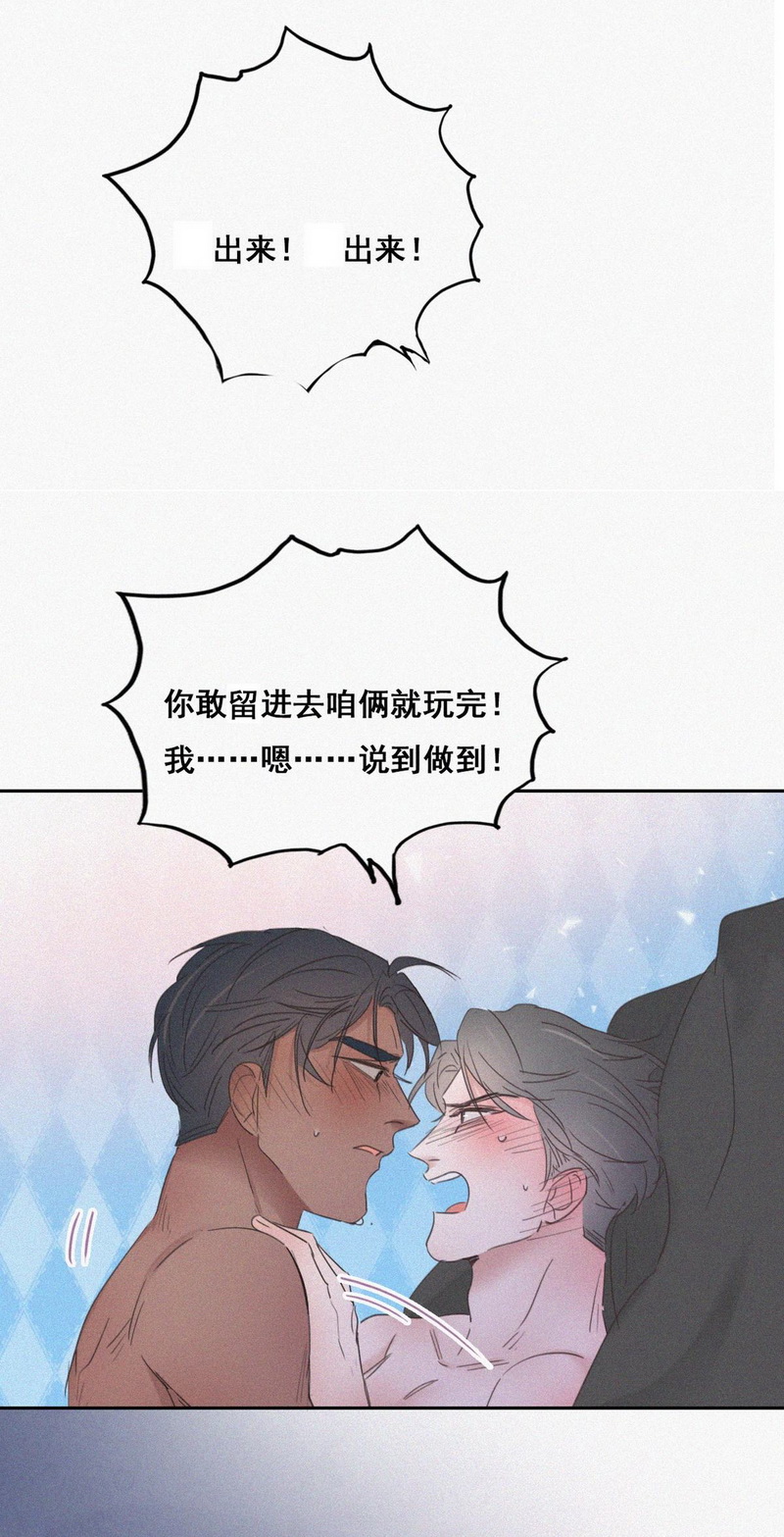 逆袭之好孕人生第61话 亲密无间