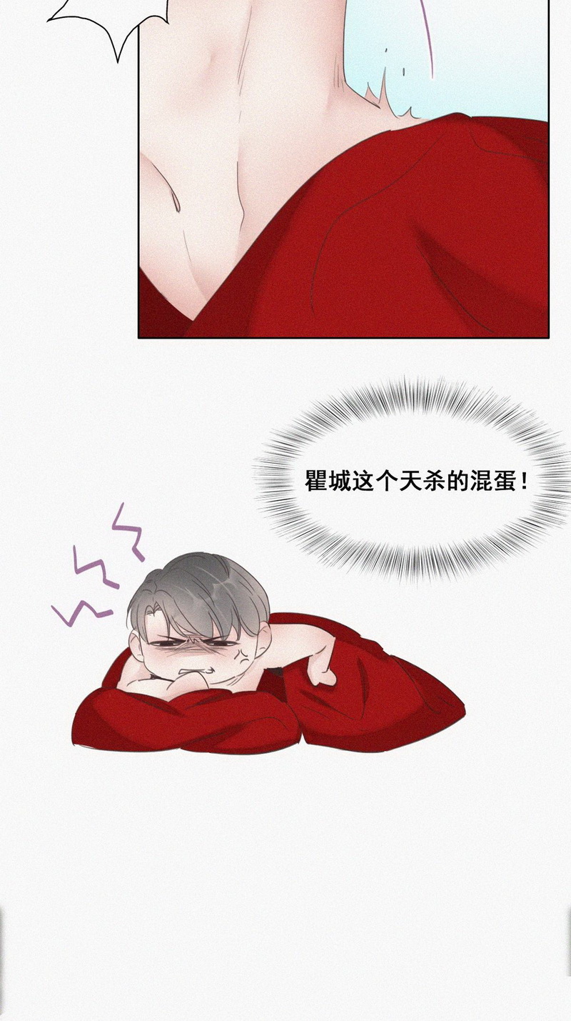逆袭之好孕人生第61话 亲密无间