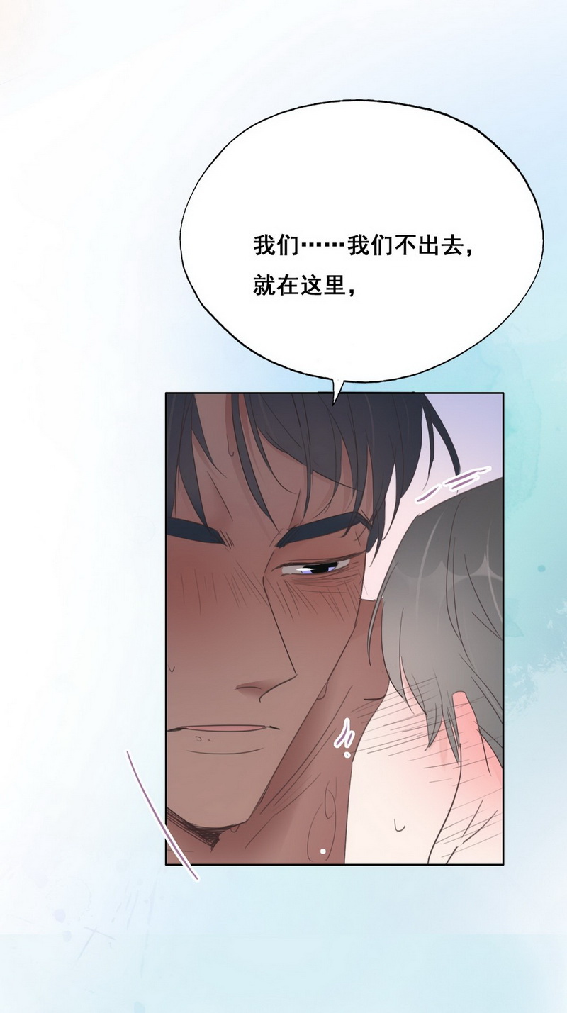 逆袭之好孕人生第61话 亲密无间
