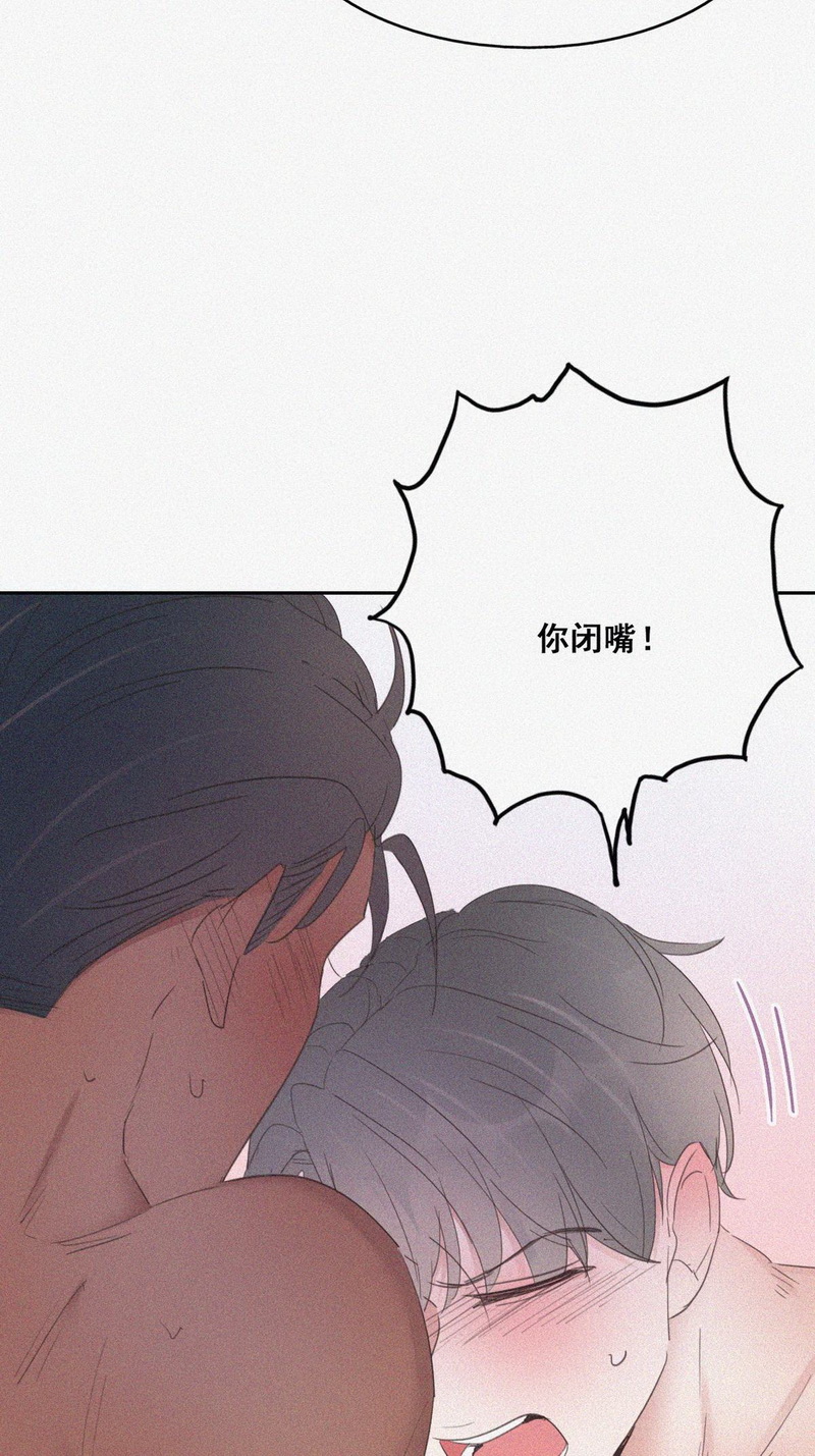 逆袭之好孕人生第61话 亲密无间
