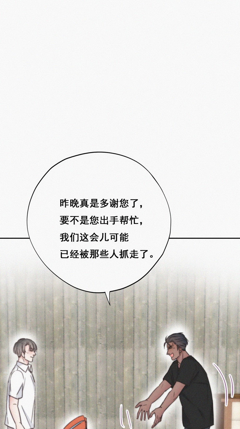 逆袭之好孕人生第62话 辞年的邀请