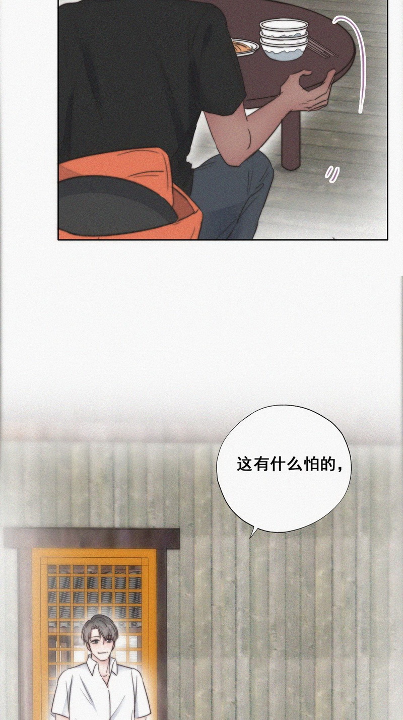 逆袭之好孕人生第62话 辞年的邀请