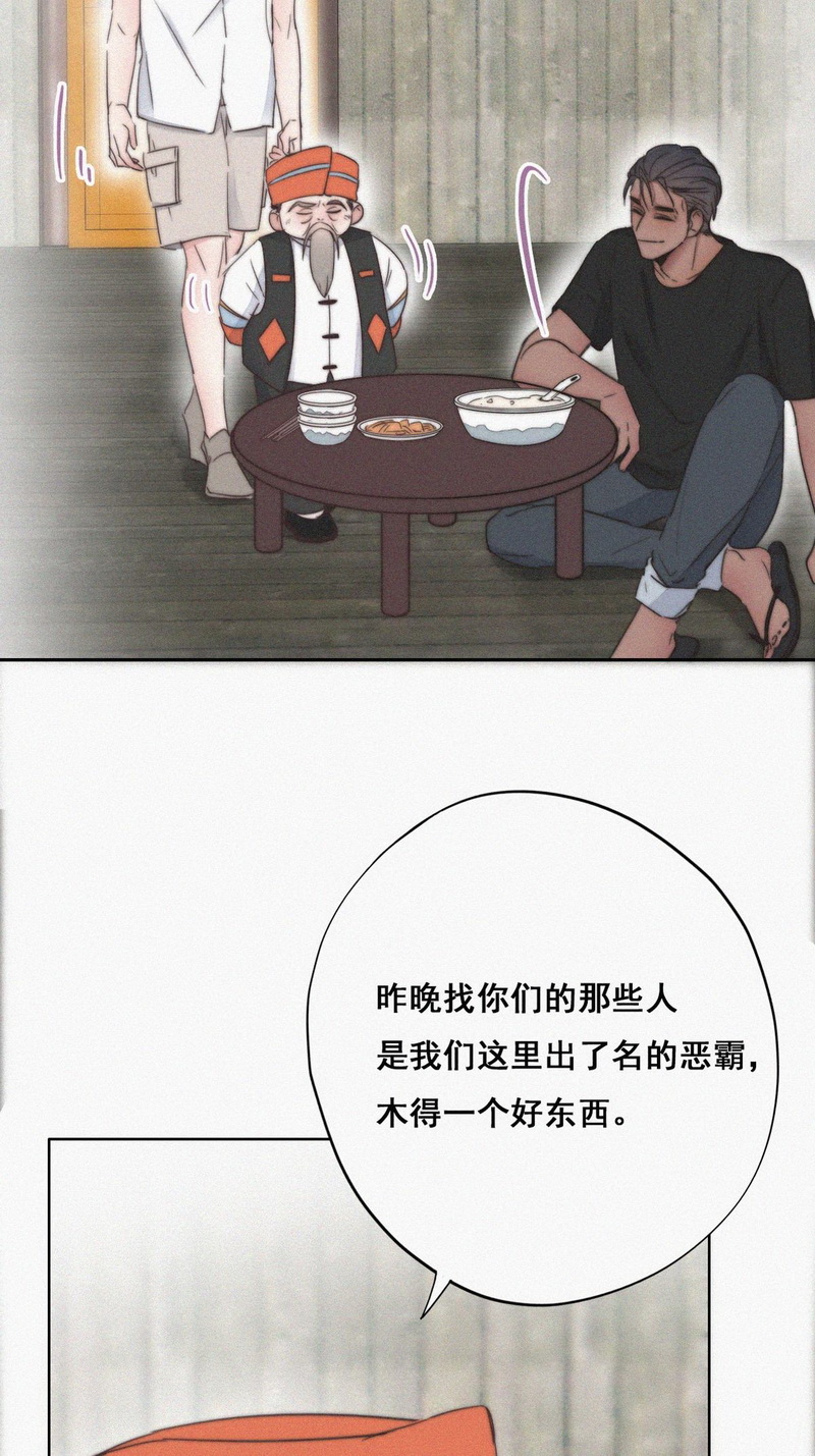 逆袭之好孕人生第62话 辞年的邀请