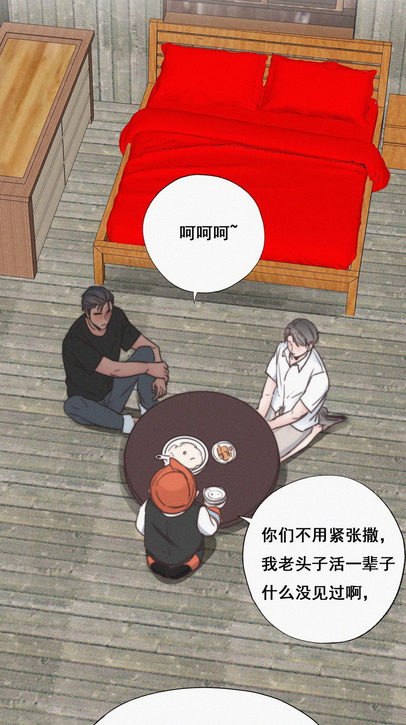 逆袭之好孕人生第62话 辞年的邀请