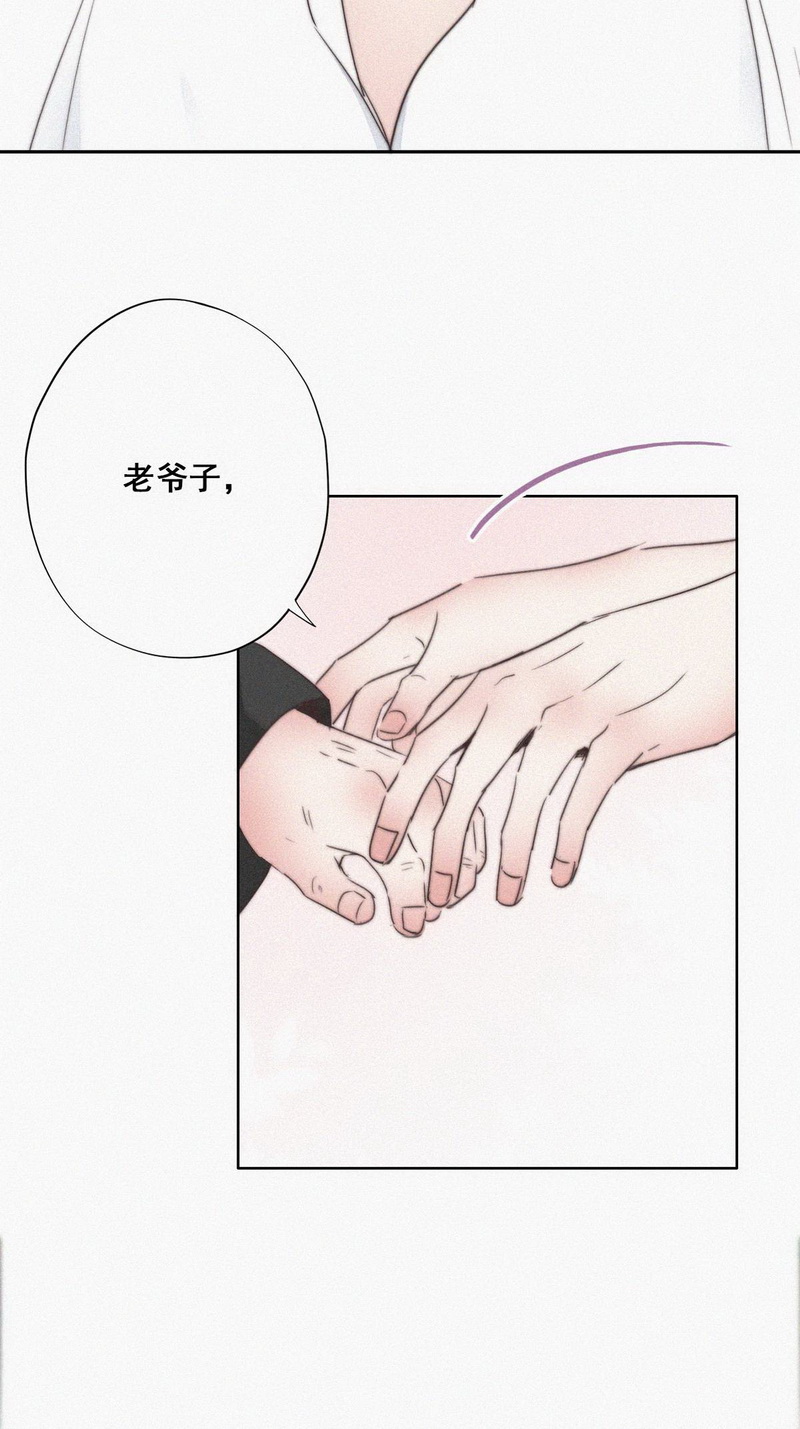 逆袭之好孕人生第62话 辞年的邀请