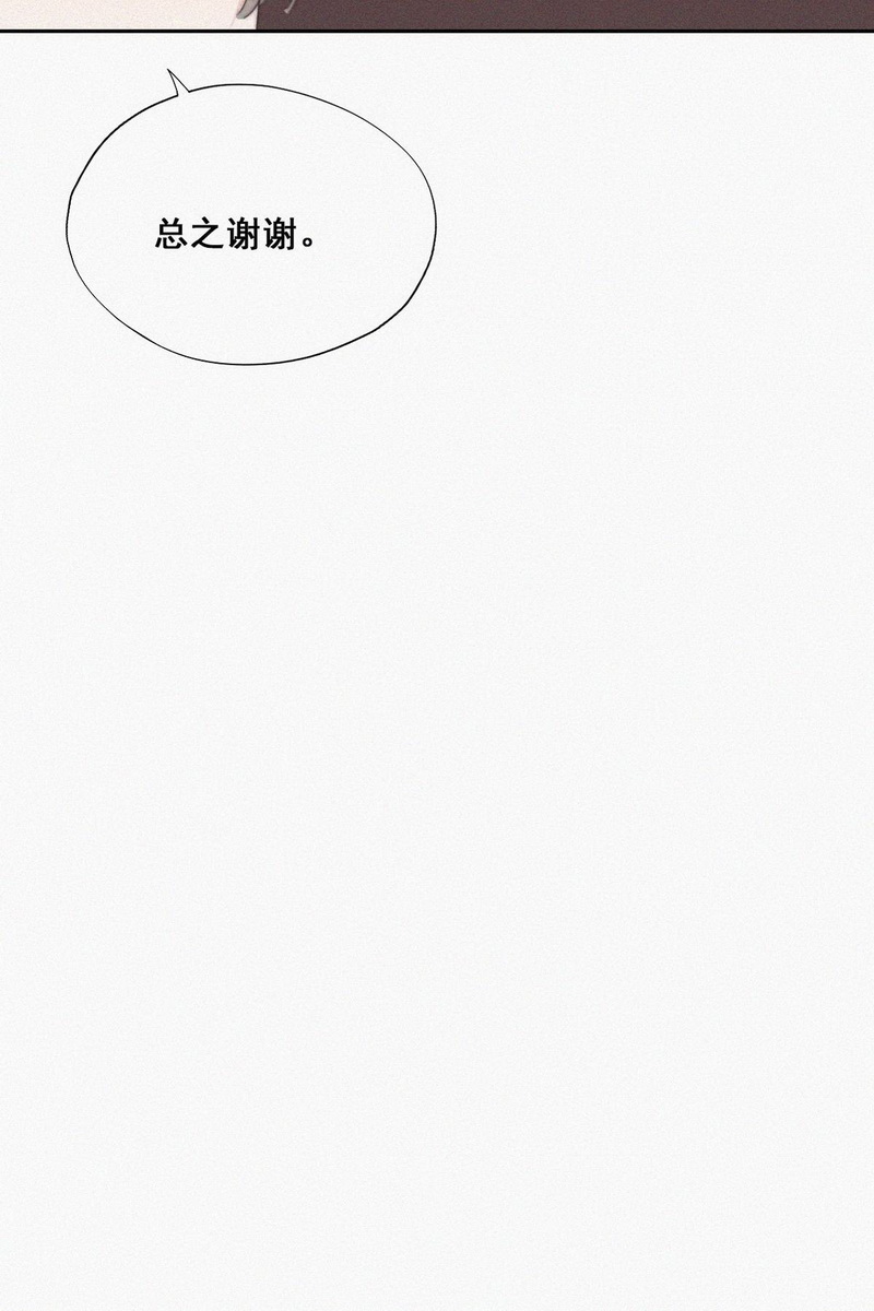 逆袭之好孕人生第62话 辞年的邀请