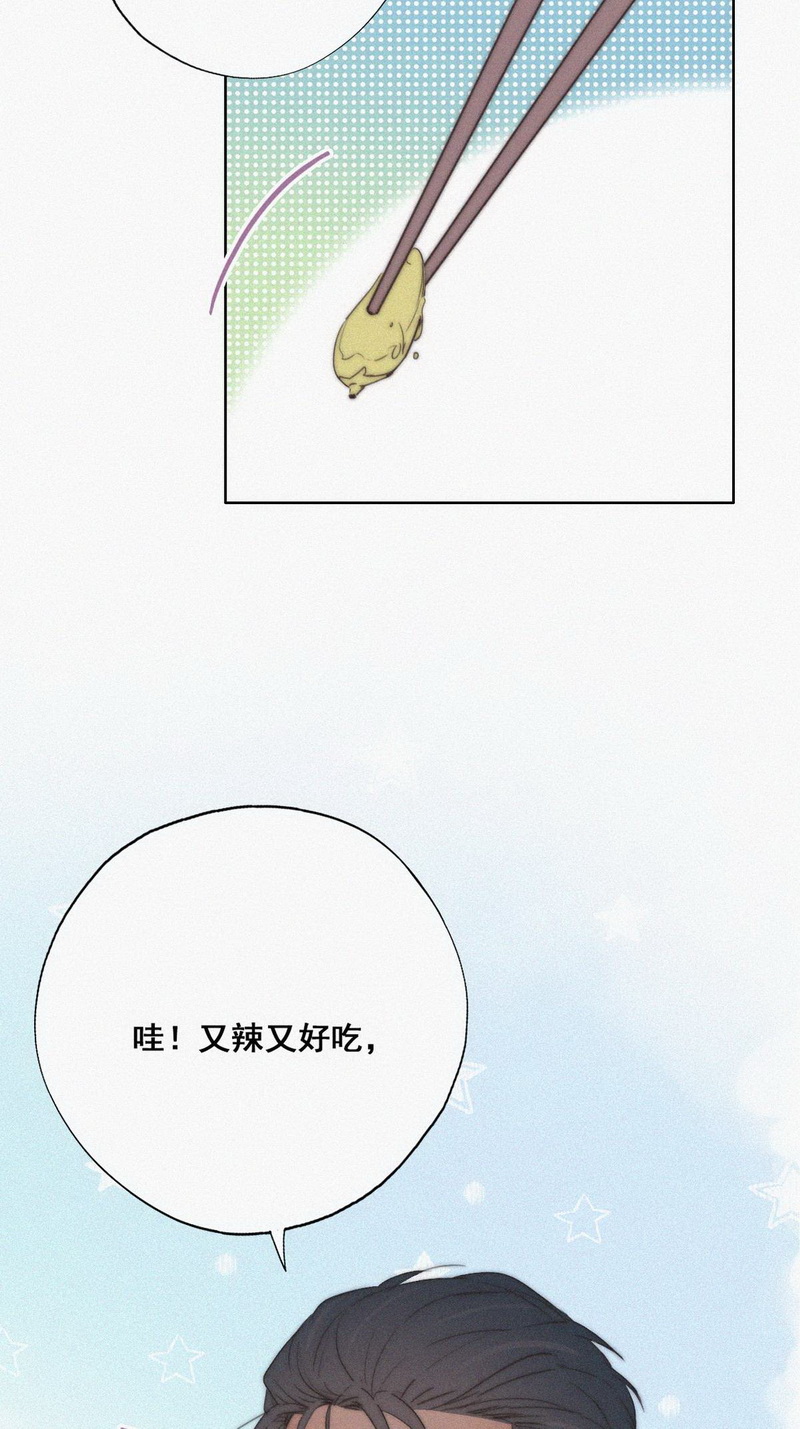 逆袭之好孕人生第62话 辞年的邀请