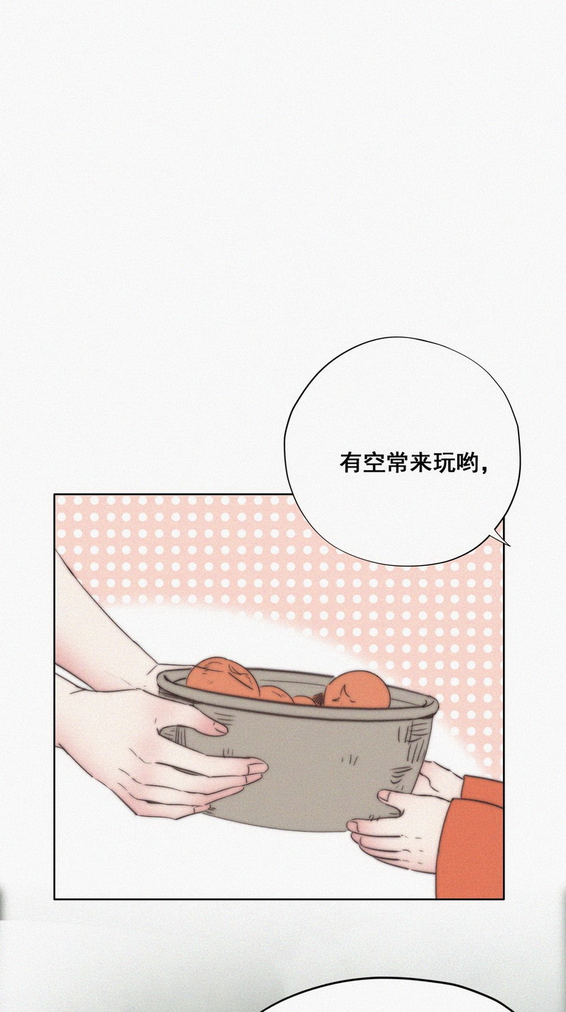 逆袭之好孕人生第62话 辞年的邀请