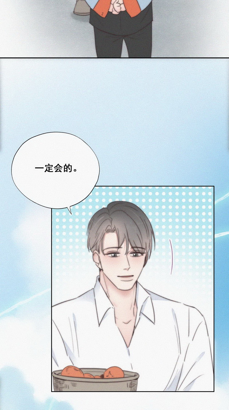逆袭之好孕人生第62话 辞年的邀请