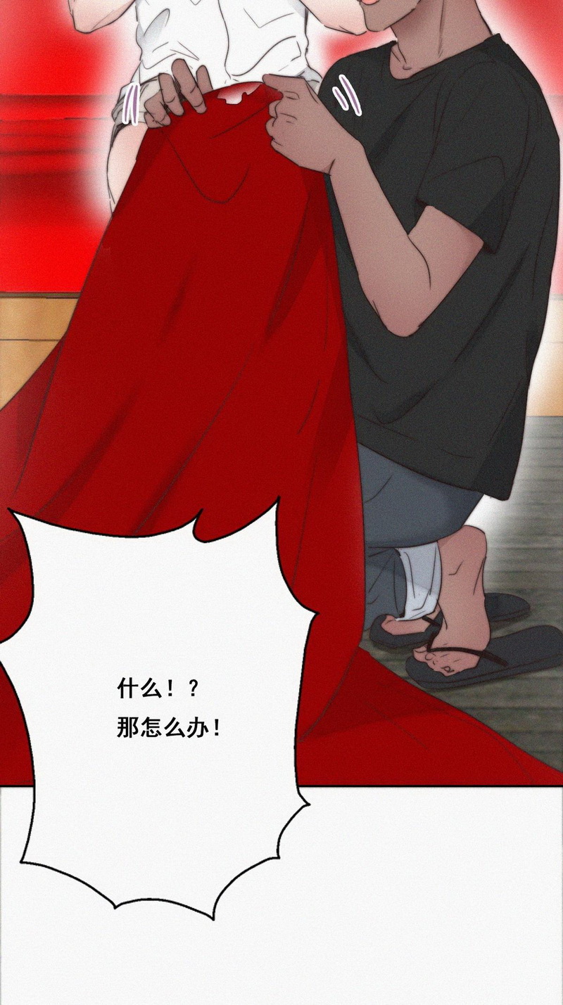 逆袭之好孕人生第62话 辞年的邀请