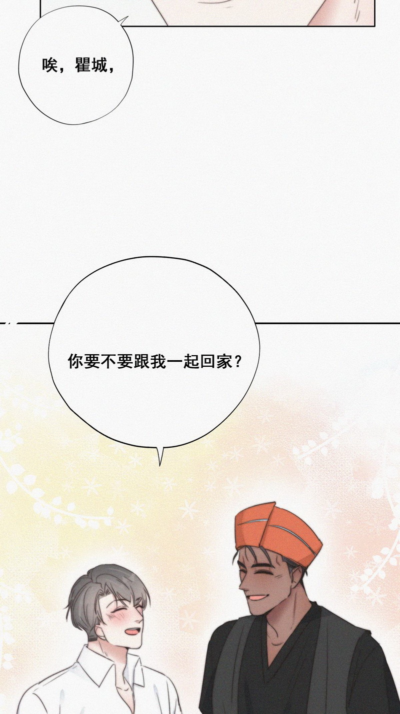 逆袭之好孕人生第62话 辞年的邀请