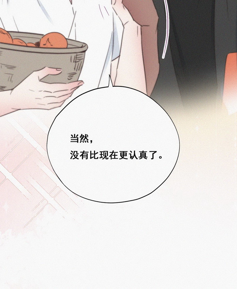 逆袭之好孕人生第62话 辞年的邀请