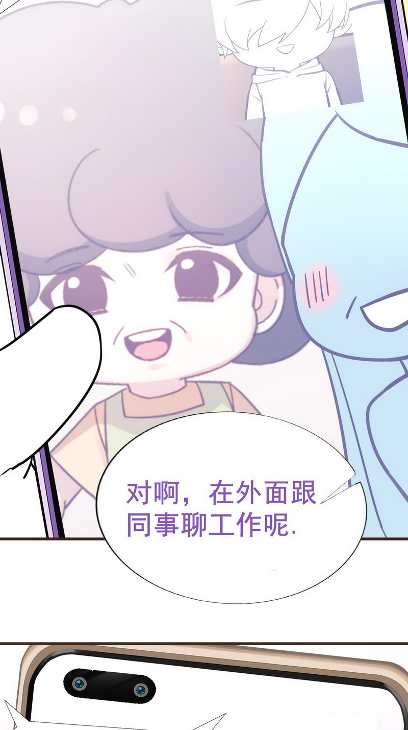 逆袭之好孕人生第62话 辞年的邀请