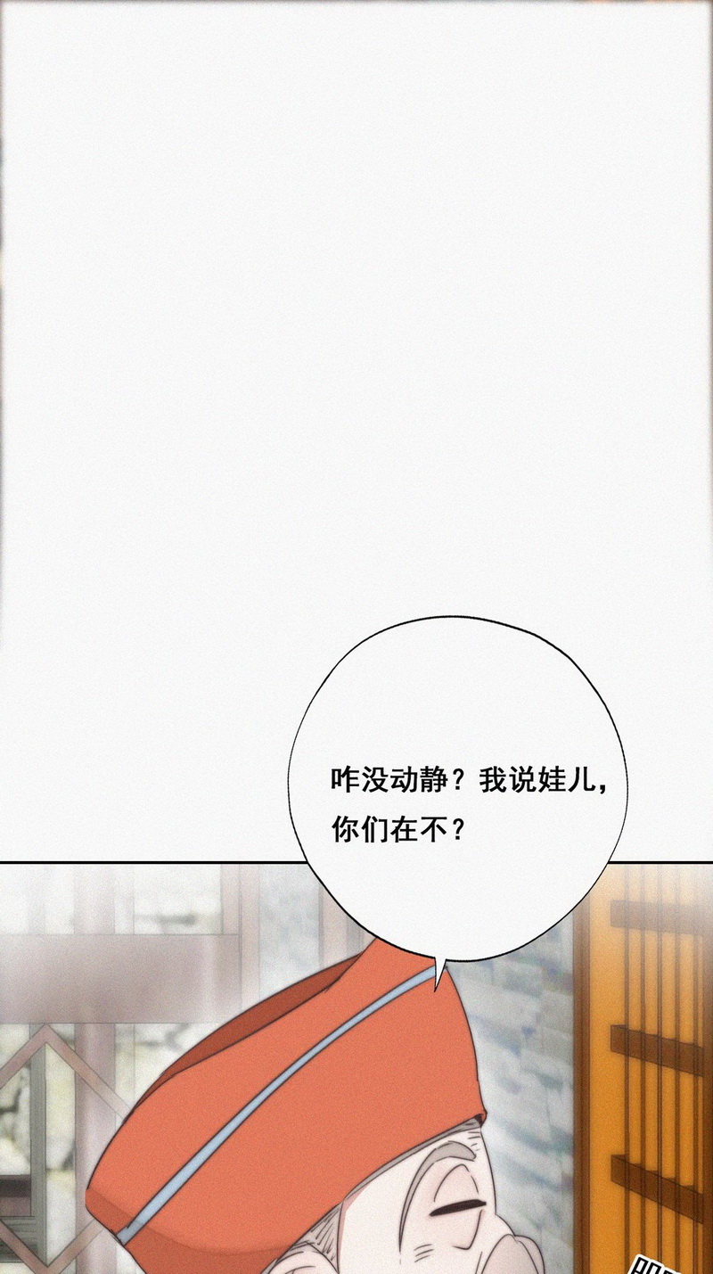 逆袭之好孕人生第62话 辞年的邀请
