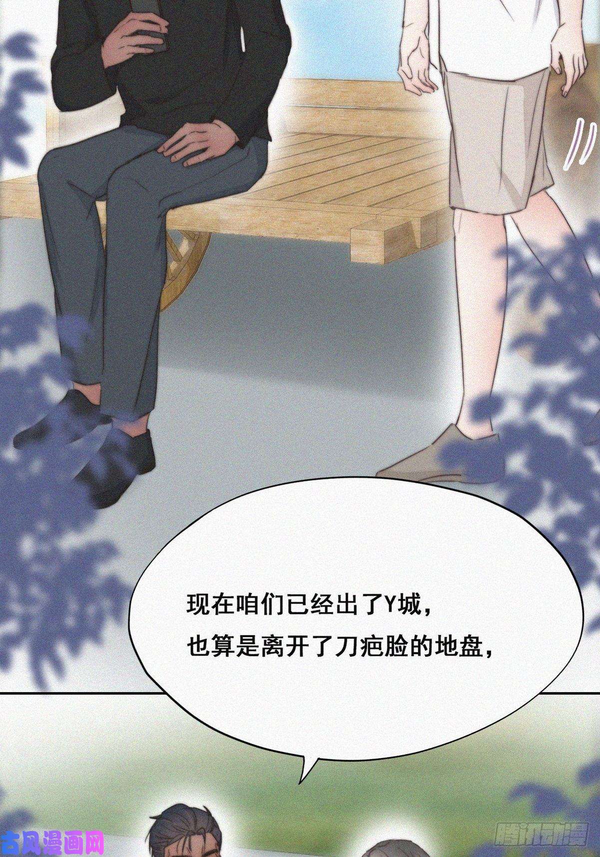 逆袭之好孕人生第61话 墓园扫墓