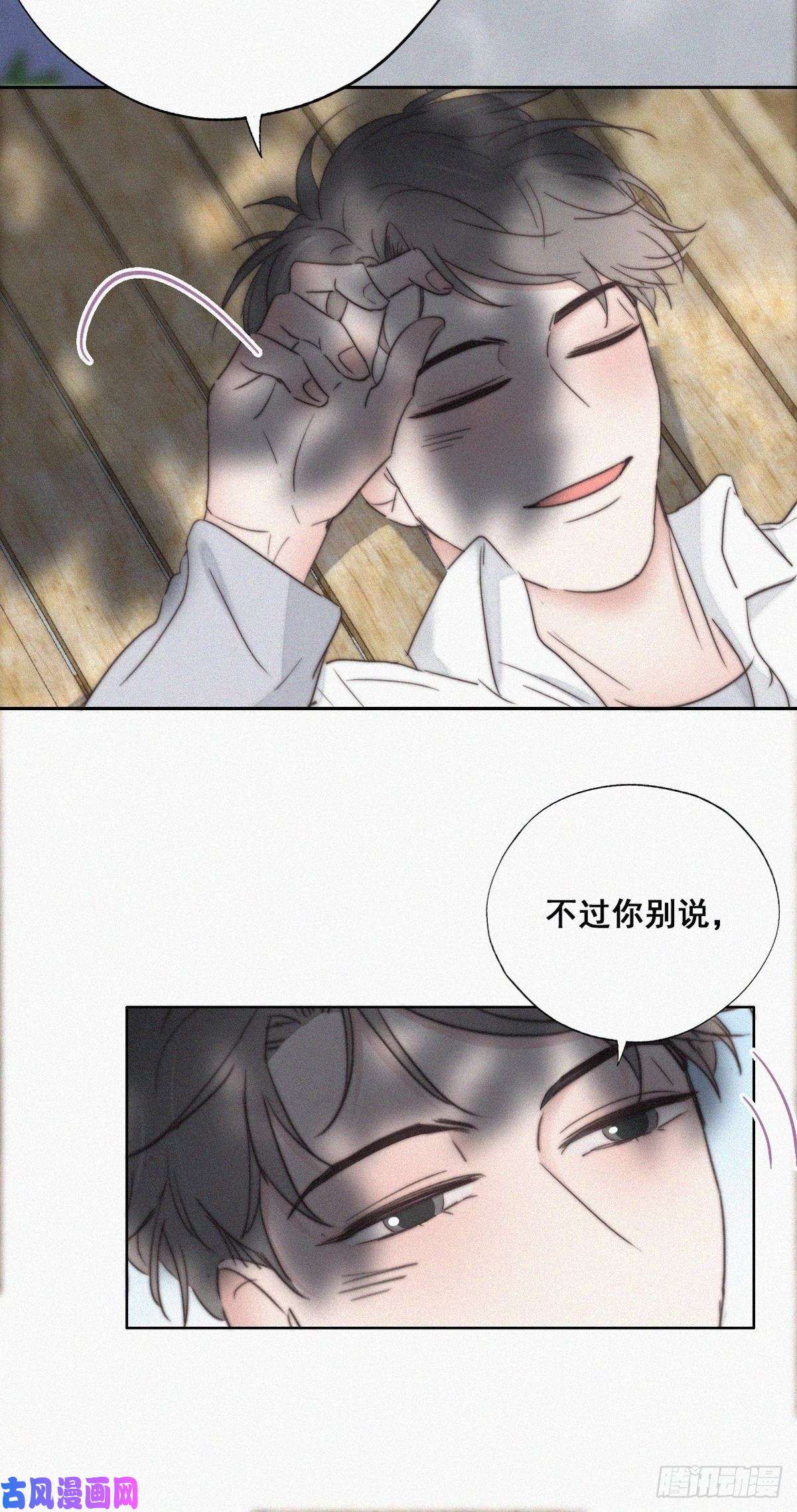 逆袭之好孕人生第61话 墓园扫墓