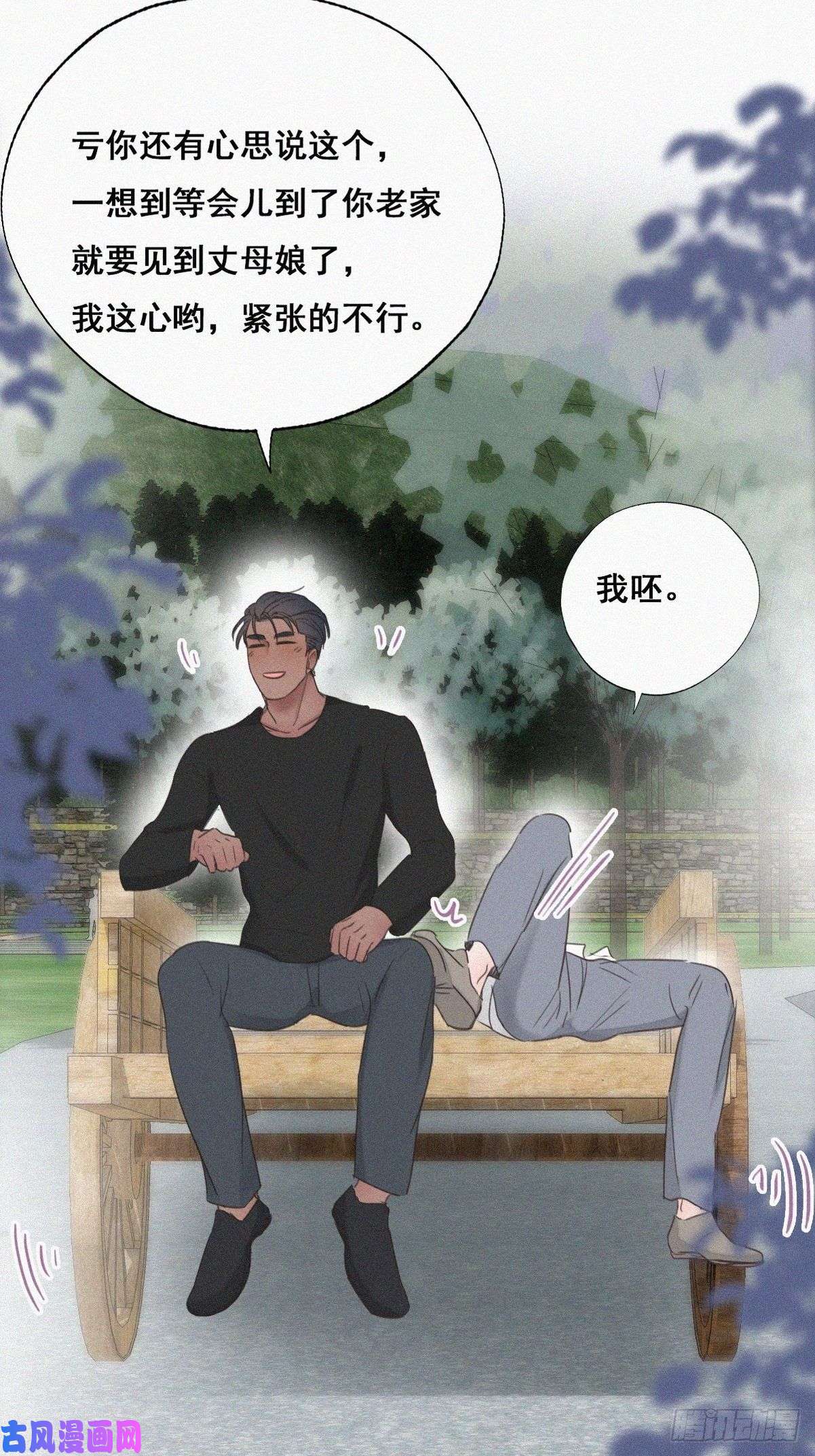 逆袭之好孕人生第61话 墓园扫墓