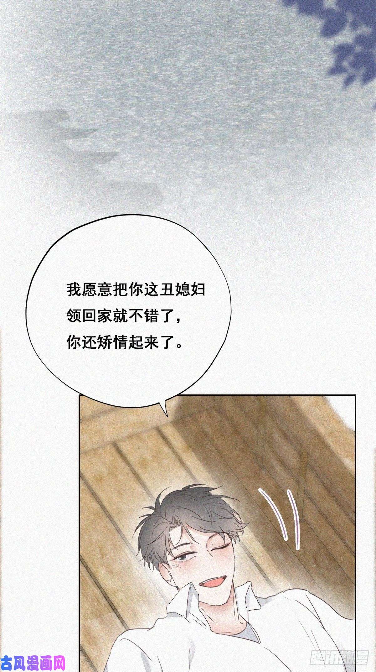 逆袭之好孕人生第61话 墓园扫墓