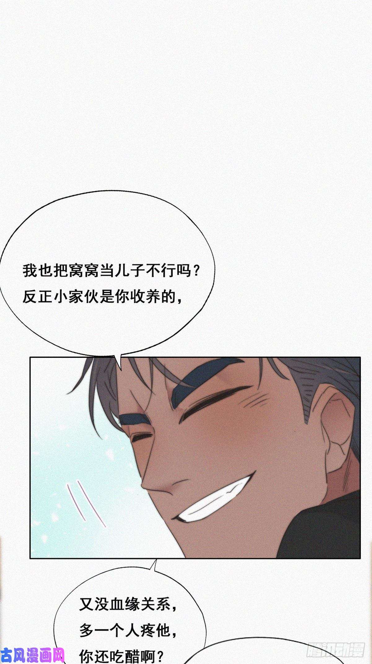逆袭之好孕人生第61话 墓园扫墓
