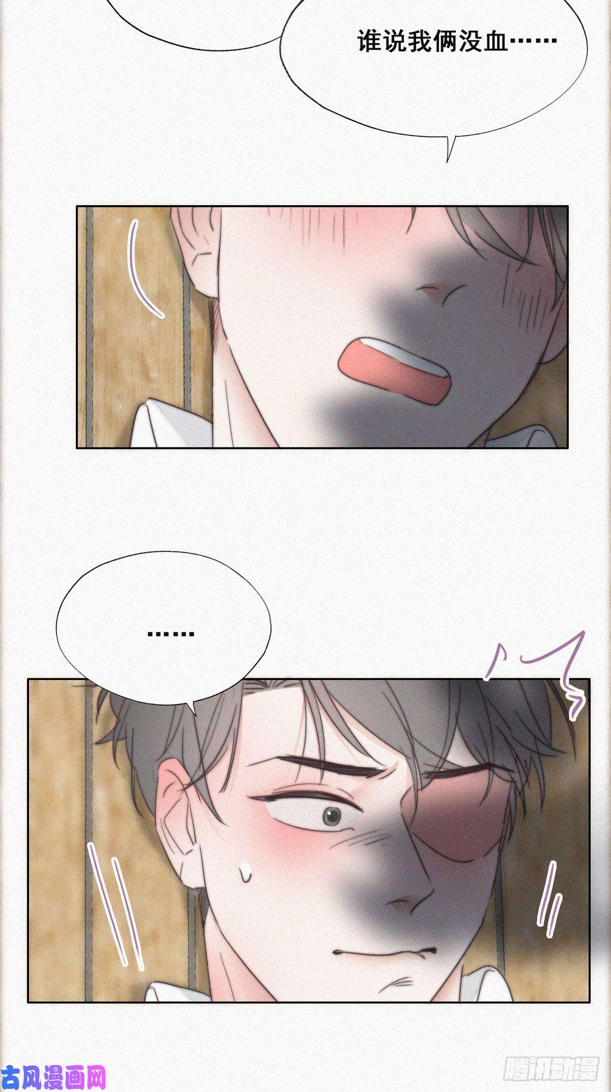 逆袭之好孕人生第61话 墓园扫墓