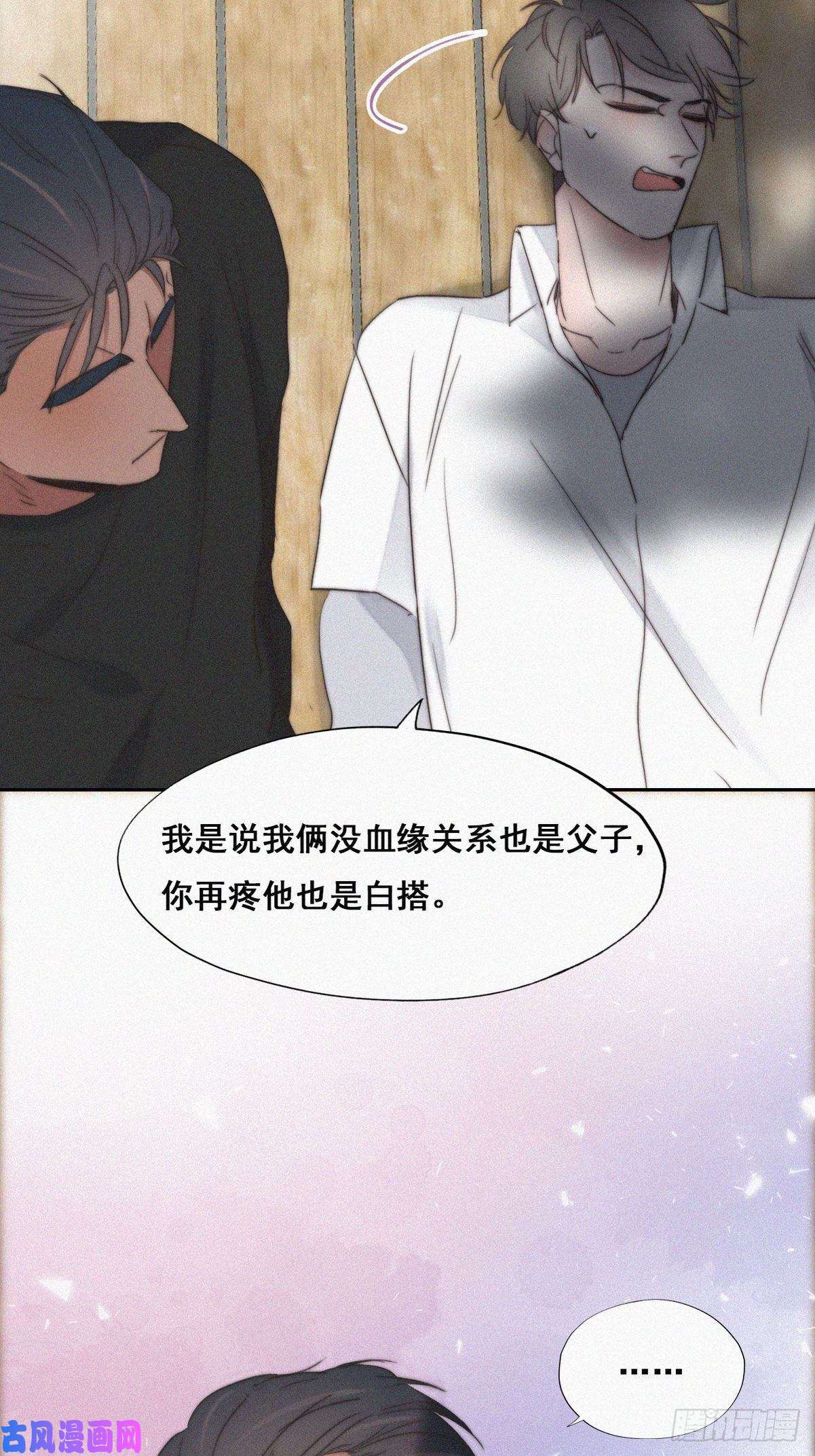 逆袭之好孕人生第61话 墓园扫墓