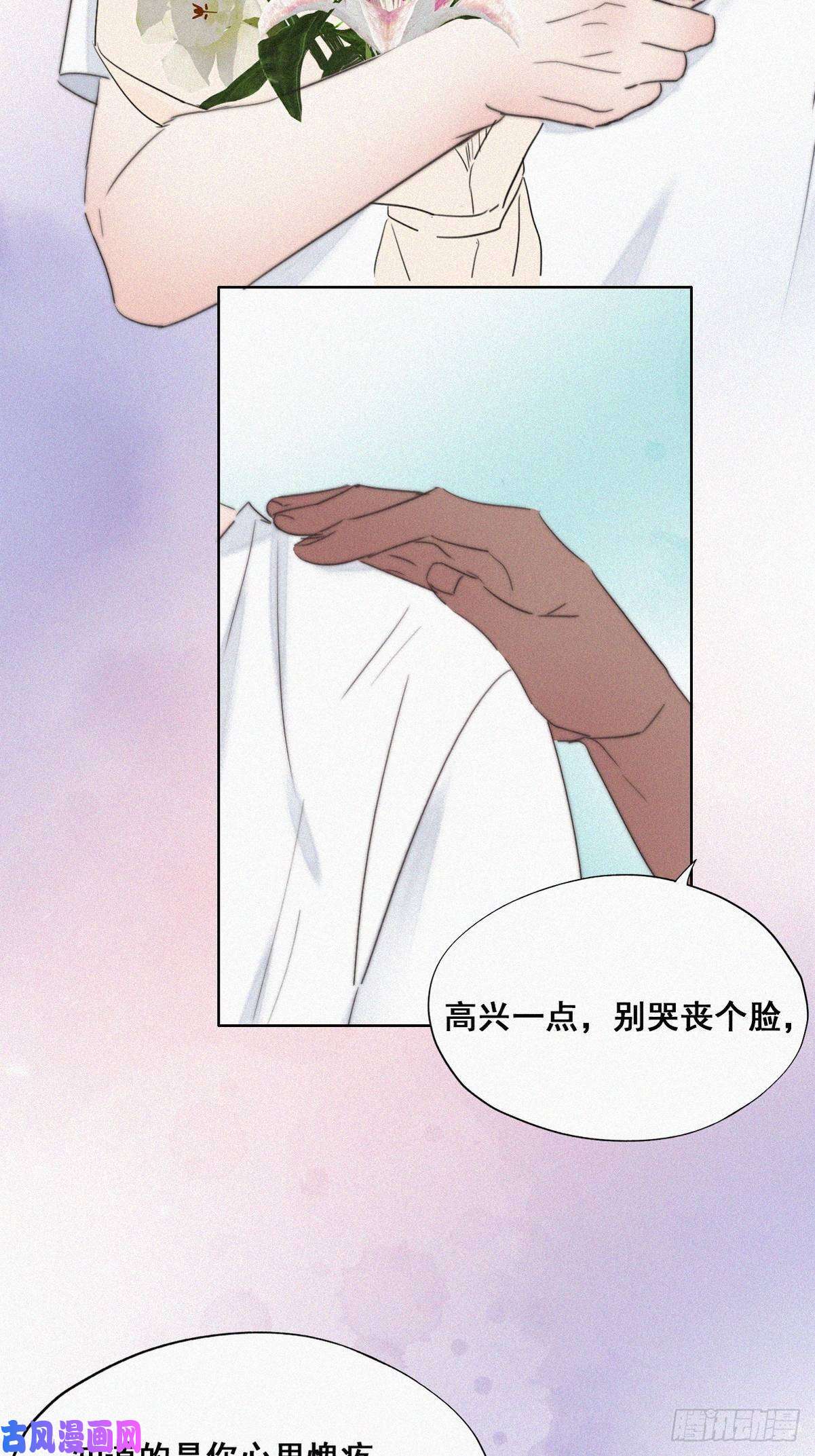 逆袭之好孕人生第61话 墓园扫墓