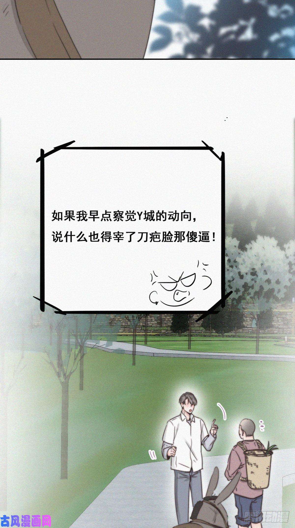 逆袭之好孕人生第61话 墓园扫墓